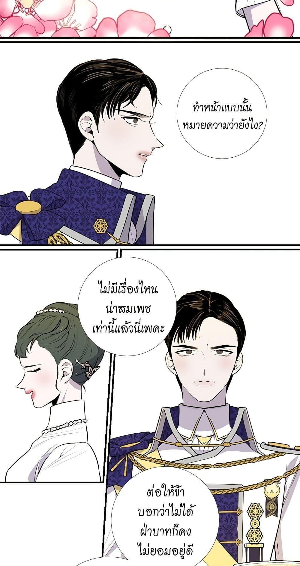 Manga-lc-com อ่านมังงะ อ่านการ์ตูน ออนไลน์ ฟรี Lady to Queen ตอนที่ 1 2 3 4 5 6 7 8 9 10 11 12 13 14 ฟรี ไม่มีโฆษณา Manga-lc - อ่าน มังงะ อ่าน การ์ตูน ออนไลน์ อ่านมังงะ ฟรี