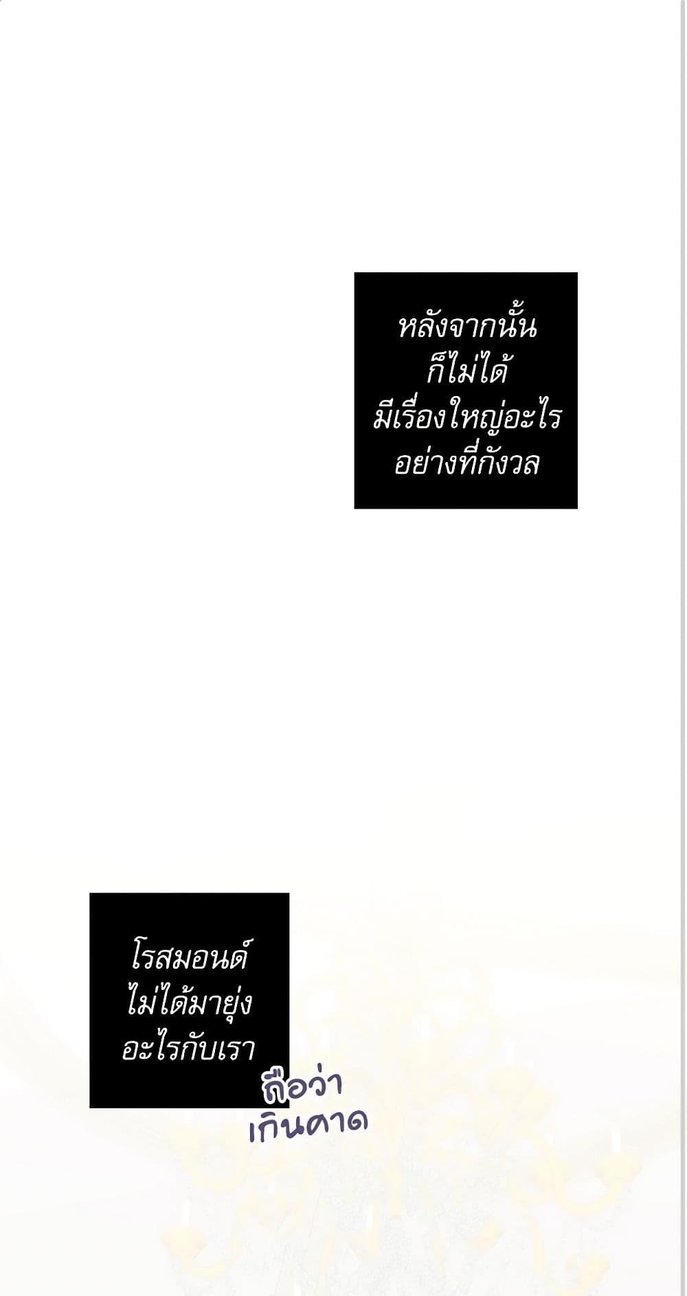 Manga-lc-com อ่านมังงะ อ่านการ์ตูน ออนไลน์ ฟรี Lady to Queen ตอนที่ 1 2 3 4 5 6 7 8 9 10 11 12 13 14 ฟรี ไม่มีโฆษณา Manga-lc - อ่าน มังงะ อ่าน การ์ตูน ออนไลน์ อ่านมังงะ ฟรี