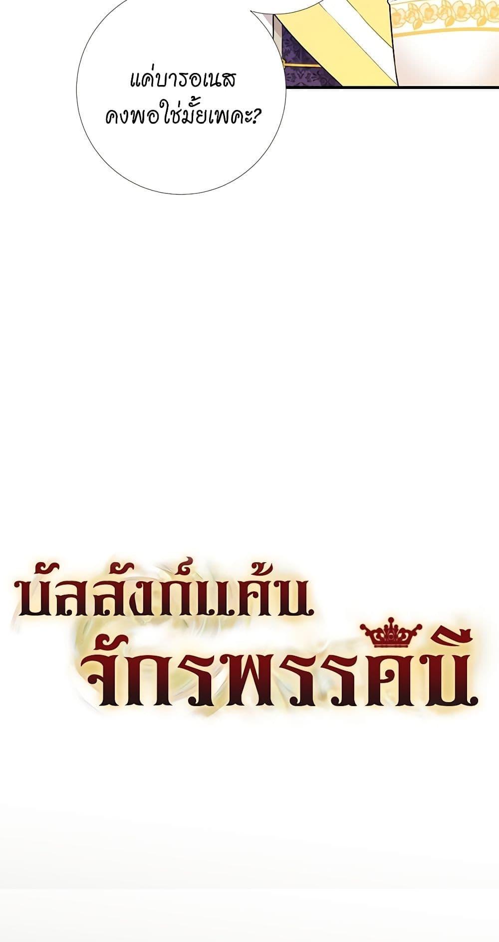 Manga-lc-com อ่านมังงะ อ่านการ์ตูน ออนไลน์ ฟรี Lady to Queen ตอนที่ 1 2 3 4 5 6 7 8 9 10 11 12 13 14 ฟรี ไม่มีโฆษณา Manga-lc - อ่าน มังงะ อ่าน การ์ตูน ออนไลน์ อ่านมังงะ ฟรี