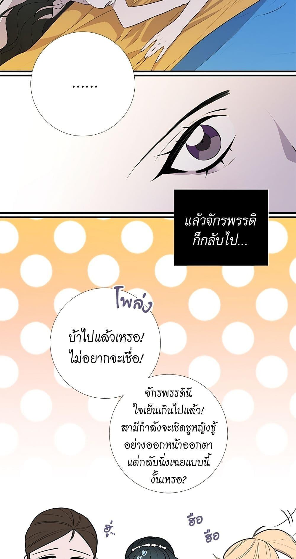 Manga-lc-com อ่านมังงะ อ่านการ์ตูน ออนไลน์ ฟรี Lady to Queen ตอนที่ 1 2 3 4 5 6 7 8 9 10 11 12 13 14 ฟรี ไม่มีโฆษณา Manga-lc - อ่าน มังงะ อ่าน การ์ตูน ออนไลน์ อ่านมังงะ ฟรี