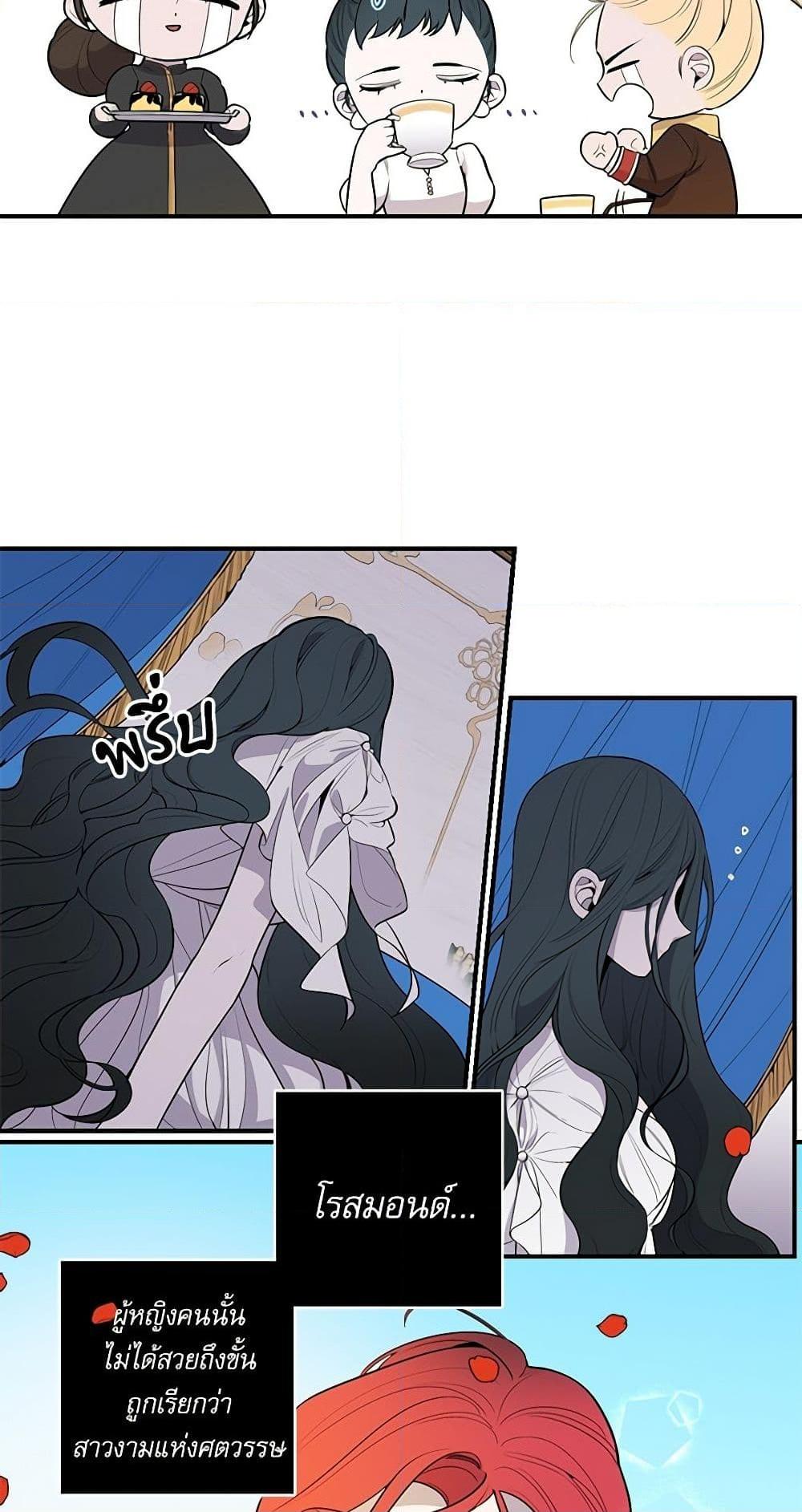 Manga-lc-com อ่านมังงะ อ่านการ์ตูน ออนไลน์ ฟรี Lady to Queen ตอนที่ 1 2 3 4 5 6 7 8 9 10 11 12 13 14 ฟรี ไม่มีโฆษณา Manga-lc - อ่าน มังงะ อ่าน การ์ตูน ออนไลน์ อ่านมังงะ ฟรี