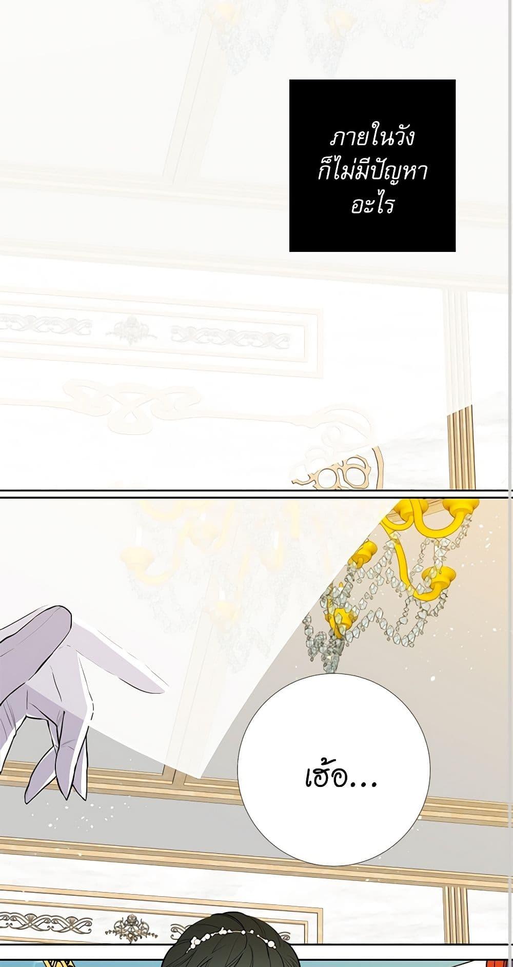 Manga-lc-com อ่านมังงะ อ่านการ์ตูน ออนไลน์ ฟรี Lady to Queen ตอนที่ 1 2 3 4 5 6 7 8 9 10 11 12 13 14 ฟรี ไม่มีโฆษณา Manga-lc - อ่าน มังงะ อ่าน การ์ตูน ออนไลน์ อ่านมังงะ ฟรี