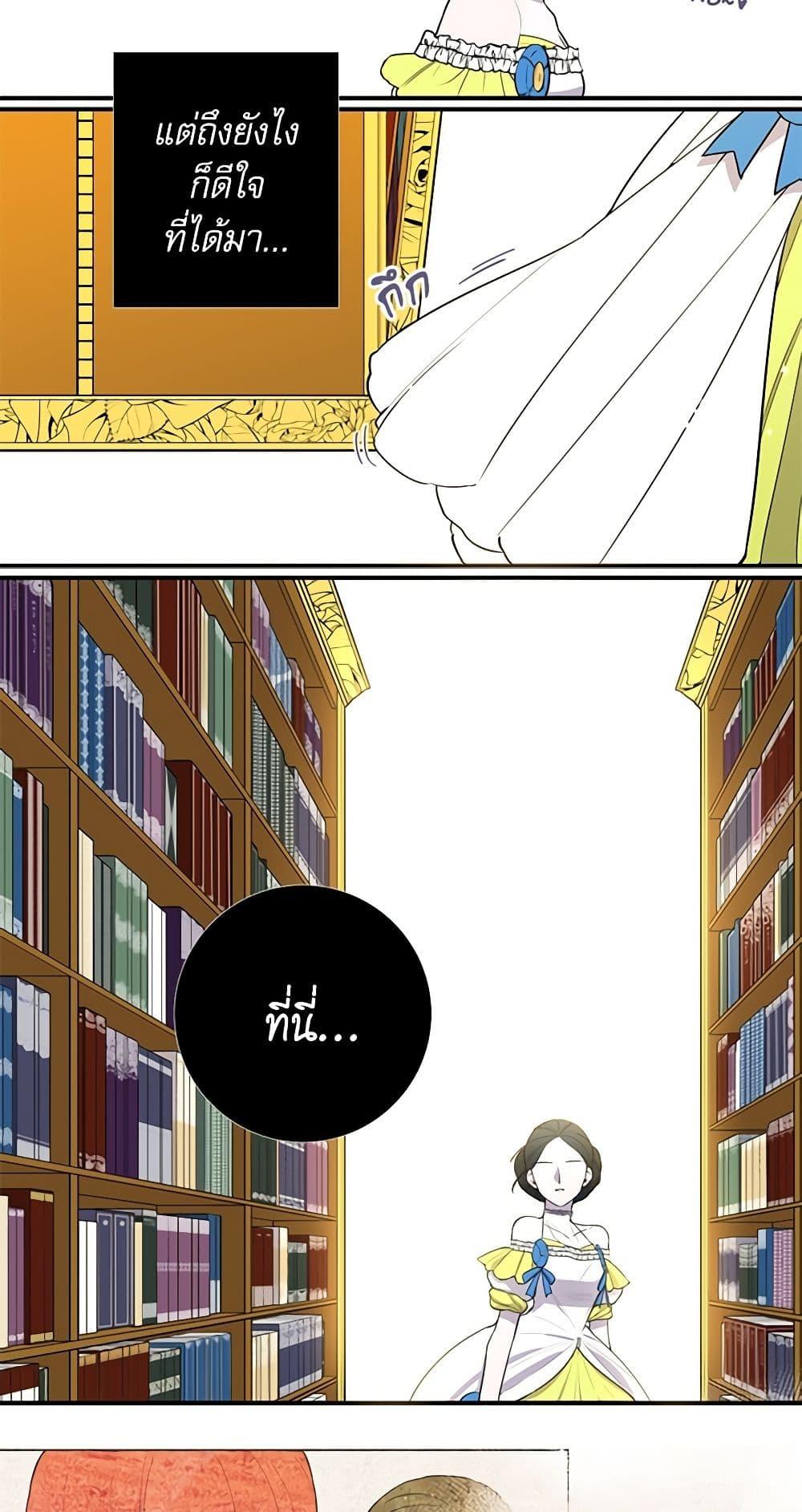 Manga-lc-com อ่านมังงะ อ่านการ์ตูน ออนไลน์ ฟรี Lady to Queen ตอนที่ 1 2 3 4 5 6 7 8 9 10 11 12 13 14 ฟรี ไม่มีโฆษณา Manga-lc - อ่าน มังงะ อ่าน การ์ตูน ออนไลน์ อ่านมังงะ ฟรี