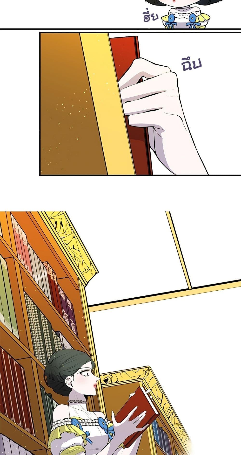 Manga-lc-com อ่านมังงะ อ่านการ์ตูน ออนไลน์ ฟรี Lady to Queen ตอนที่ 1 2 3 4 5 6 7 8 9 10 11 12 13 14 ฟรี ไม่มีโฆษณา Manga-lc - อ่าน มังงะ อ่าน การ์ตูน ออนไลน์ อ่านมังงะ ฟรี