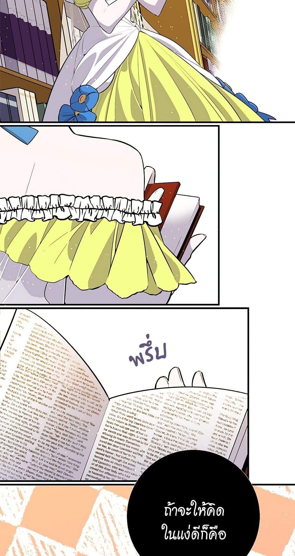 Manga-lc-com อ่านมังงะ อ่านการ์ตูน ออนไลน์ ฟรี Lady to Queen ตอนที่ 1 2 3 4 5 6 7 8 9 10 11 12 13 14 ฟรี ไม่มีโฆษณา Manga-lc - อ่าน มังงะ อ่าน การ์ตูน ออนไลน์ อ่านมังงะ ฟรี