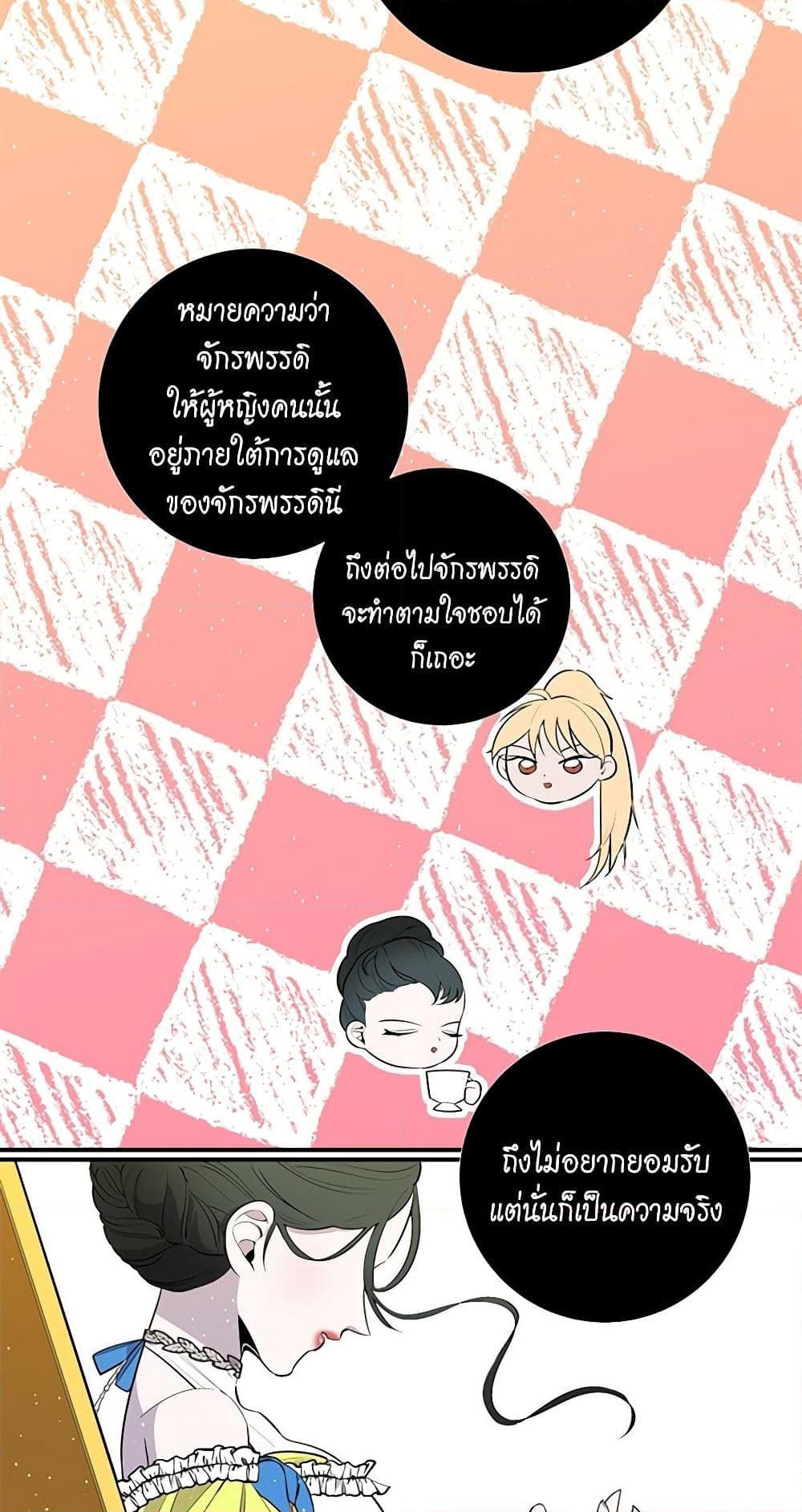 Manga-lc-com อ่านมังงะ อ่านการ์ตูน ออนไลน์ ฟรี Lady to Queen ตอนที่ 1 2 3 4 5 6 7 8 9 10 11 12 13 14 ฟรี ไม่มีโฆษณา Manga-lc - อ่าน มังงะ อ่าน การ์ตูน ออนไลน์ อ่านมังงะ ฟรี