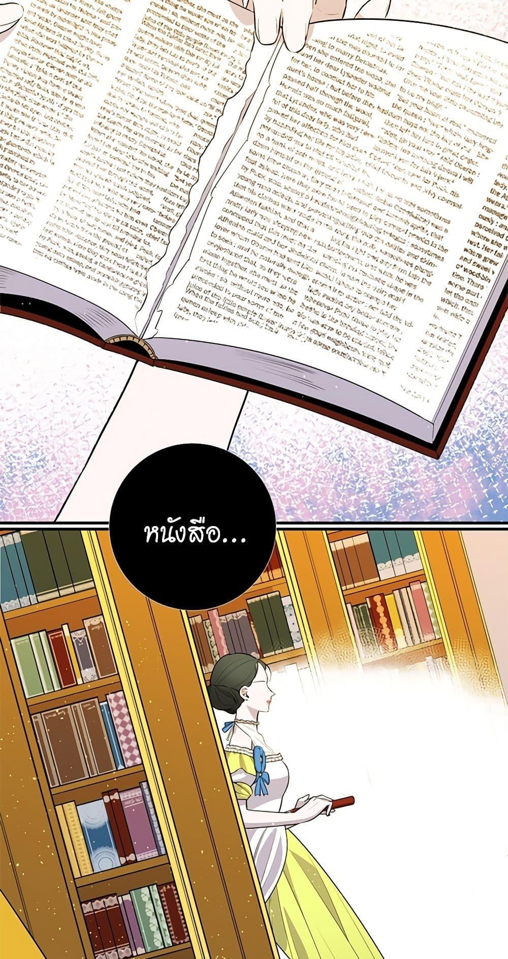 Manga-lc-com อ่านมังงะ อ่านการ์ตูน ออนไลน์ ฟรี Lady to Queen ตอนที่ 1 2 3 4 5 6 7 8 9 10 11 12 13 14 ฟรี ไม่มีโฆษณา Manga-lc - อ่าน มังงะ อ่าน การ์ตูน ออนไลน์ อ่านมังงะ ฟรี