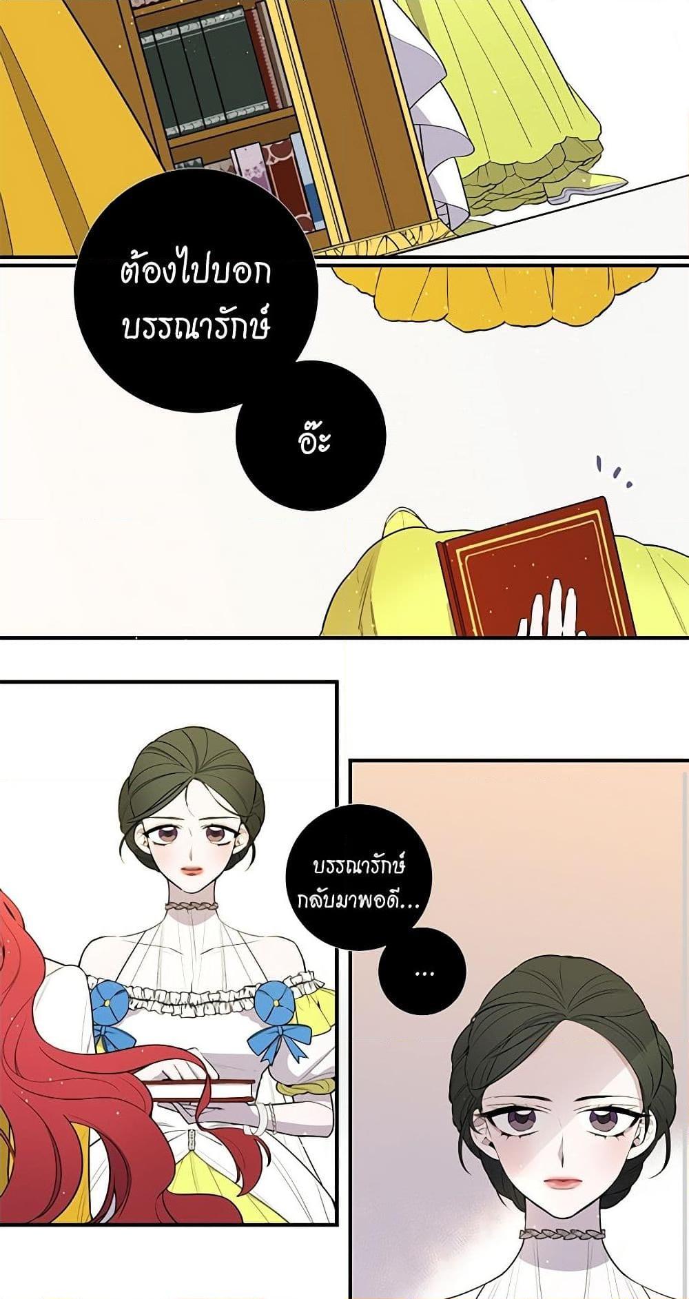 Manga-lc-com อ่านมังงะ อ่านการ์ตูน ออนไลน์ ฟรี Lady to Queen ตอนที่ 1 2 3 4 5 6 7 8 9 10 11 12 13 14 ฟรี ไม่มีโฆษณา Manga-lc - อ่าน มังงะ อ่าน การ์ตูน ออนไลน์ อ่านมังงะ ฟรี