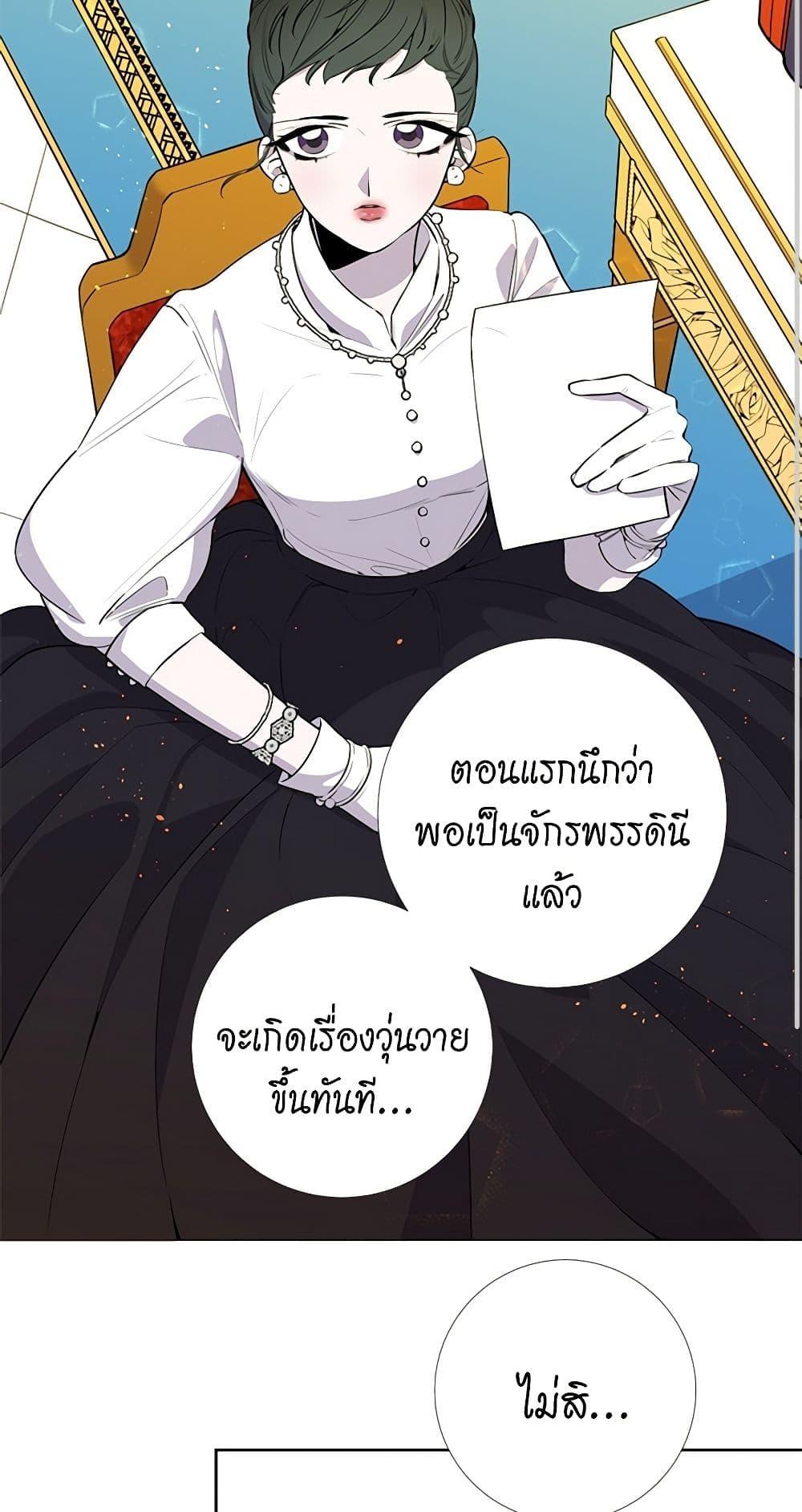 Manga-lc-com อ่านมังงะ อ่านการ์ตูน ออนไลน์ ฟรี Lady to Queen ตอนที่ 1 2 3 4 5 6 7 8 9 10 11 12 13 14 ฟรี ไม่มีโฆษณา Manga-lc - อ่าน มังงะ อ่าน การ์ตูน ออนไลน์ อ่านมังงะ ฟรี