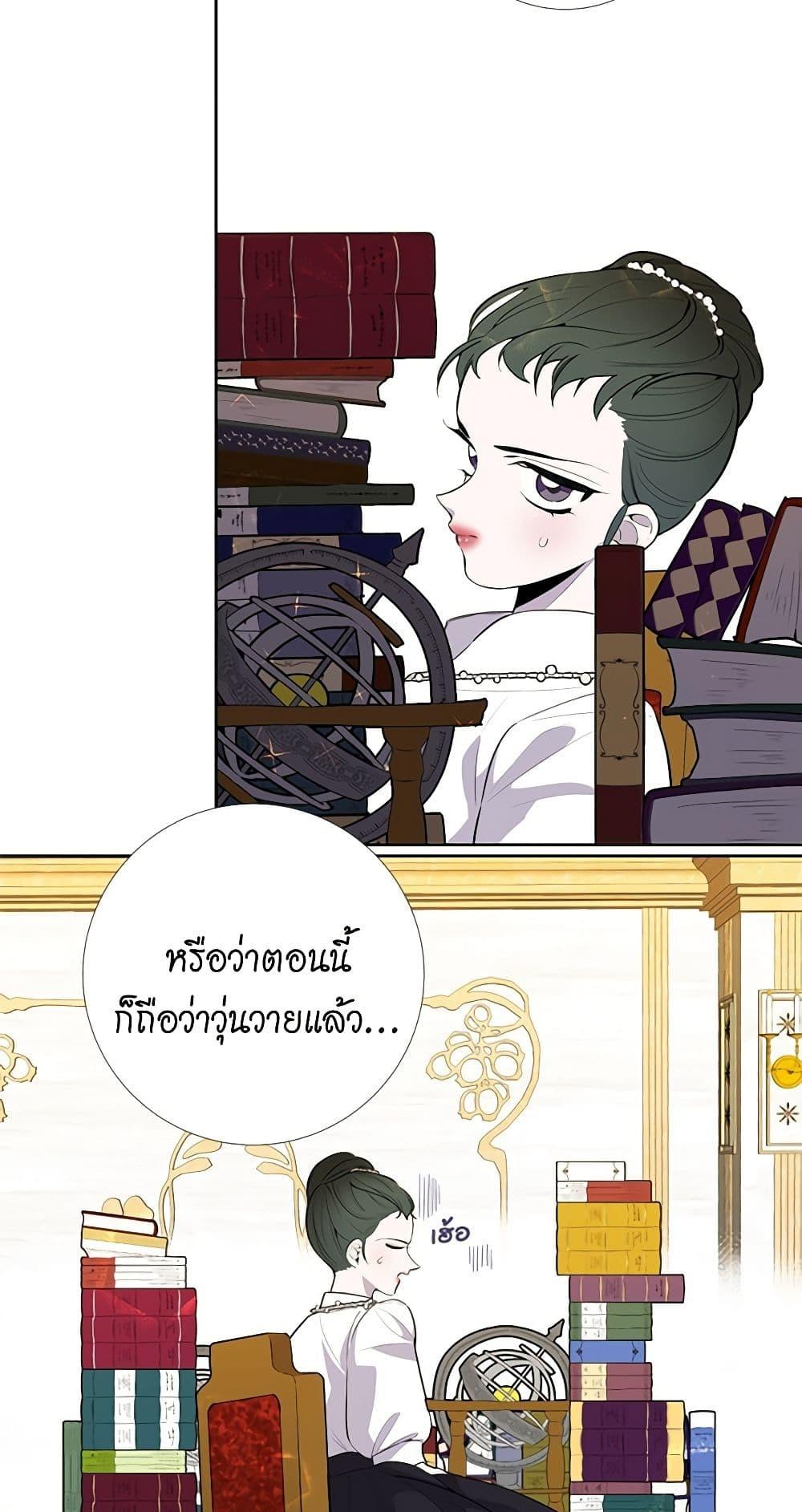 Manga-lc-com อ่านมังงะ อ่านการ์ตูน ออนไลน์ ฟรี Lady to Queen ตอนที่ 1 2 3 4 5 6 7 8 9 10 11 12 13 14 ฟรี ไม่มีโฆษณา Manga-lc - อ่าน มังงะ อ่าน การ์ตูน ออนไลน์ อ่านมังงะ ฟรี