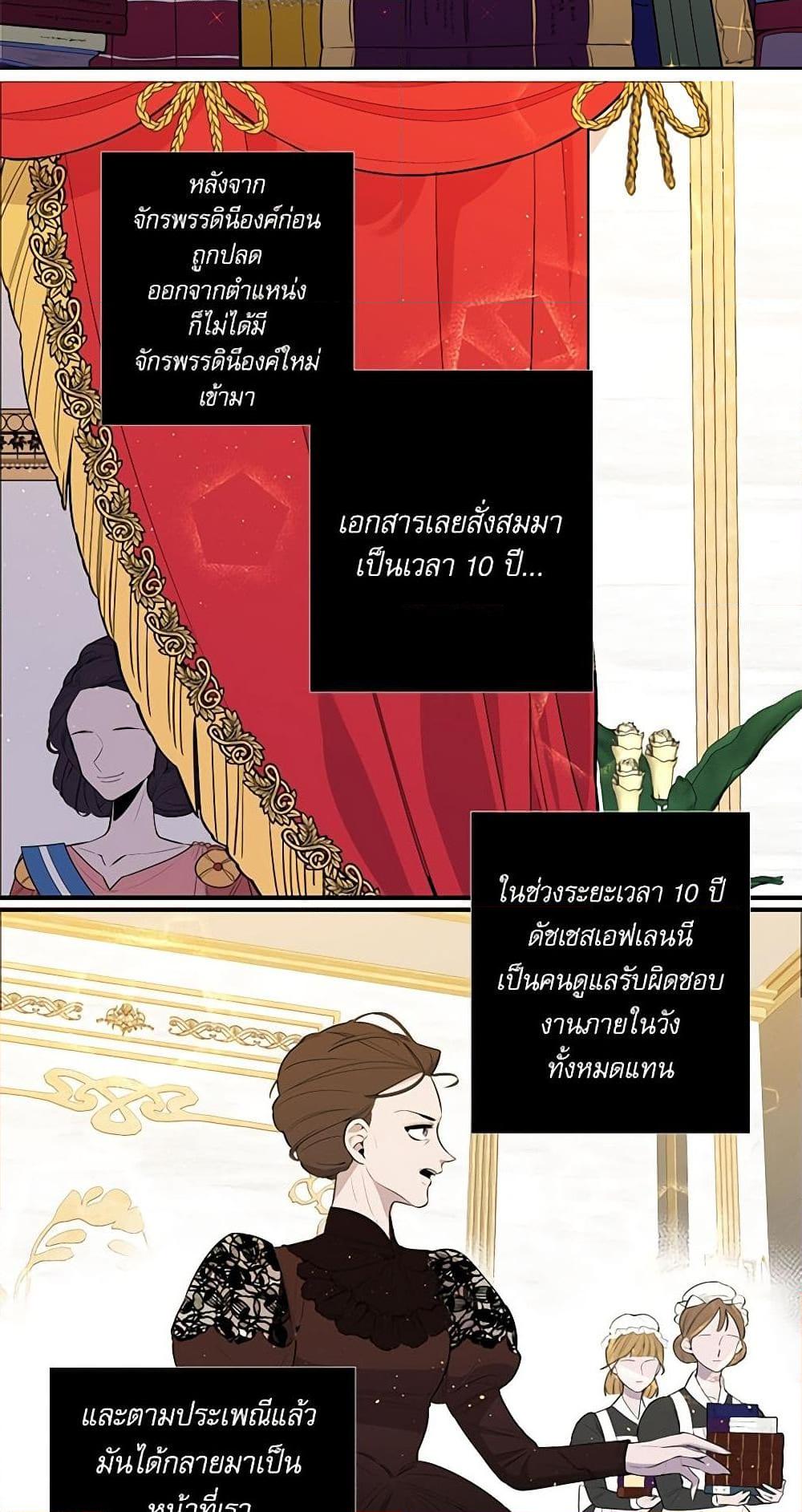 Manga-lc-com อ่านมังงะ อ่านการ์ตูน ออนไลน์ ฟรี Lady to Queen ตอนที่ 1 2 3 4 5 6 7 8 9 10 11 12 13 14 ฟรี ไม่มีโฆษณา Manga-lc - อ่าน มังงะ อ่าน การ์ตูน ออนไลน์ อ่านมังงะ ฟรี