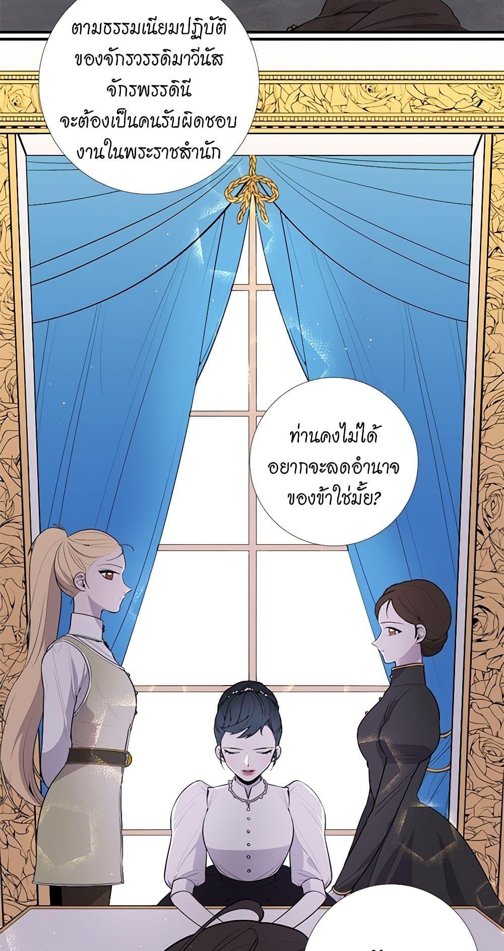 Manga-lc-com อ่านมังงะ อ่านการ์ตูน ออนไลน์ ฟรี Lady to Queen ตอนที่ 1 2 3 4 5 6 7 8 9 10 11 12 13 14 ฟรี ไม่มีโฆษณา Manga-lc - อ่าน มังงะ อ่าน การ์ตูน ออนไลน์ อ่านมังงะ ฟรี