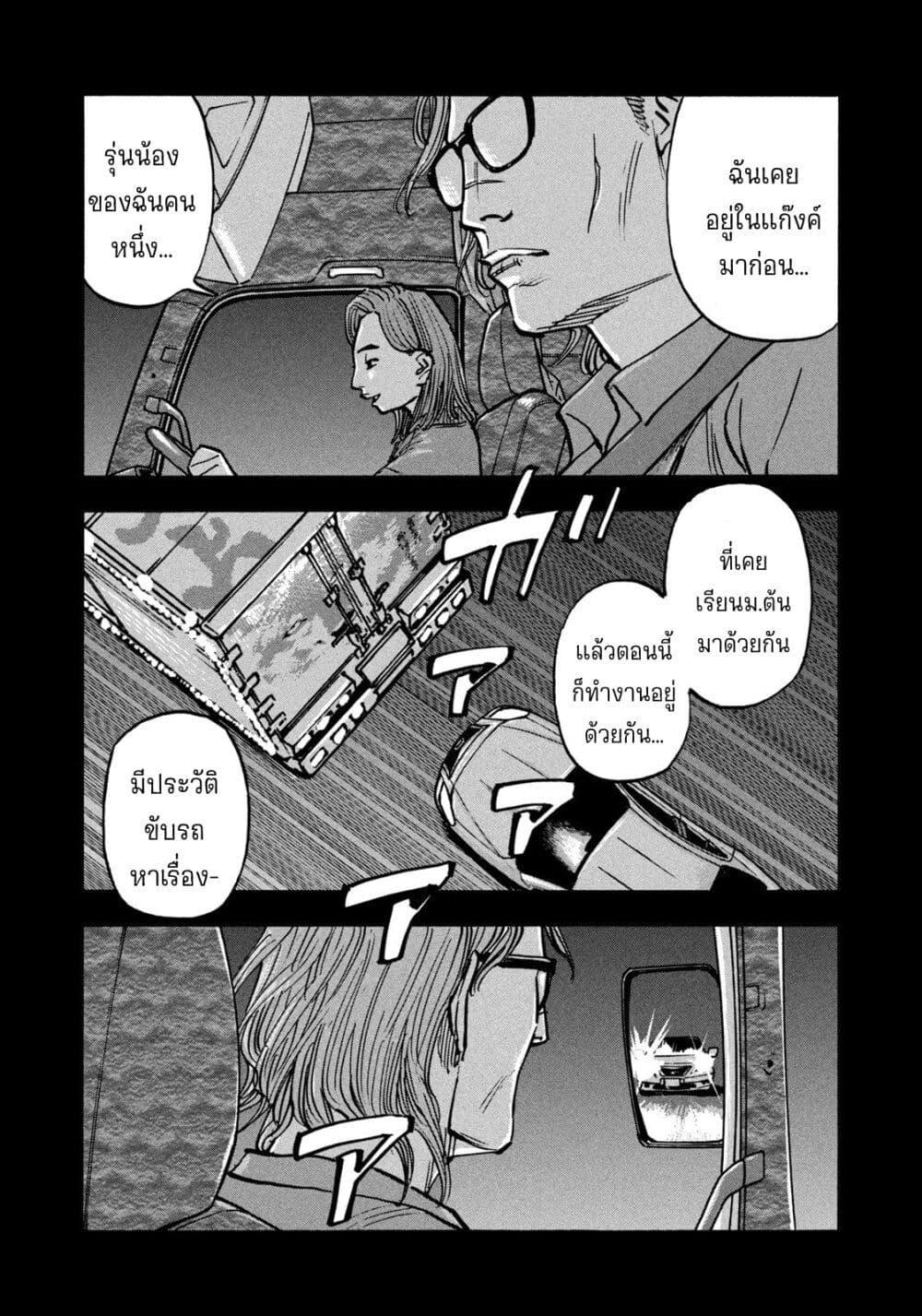Manga-lc-com อ่านมังงะ อ่านการ์ตูน ออนไลน์ ฟรี Heiwa no Kuni no Shimazaki e ตอนที่ 1 2 3 4 5 6 7 8 9 10 11 12 13 14 ฟรี ไม่มีโฆษณา Manga-lc - อ่าน มังงะ อ่าน การ์ตูน ออนไลน์ อ่านมังงะ ฟรี