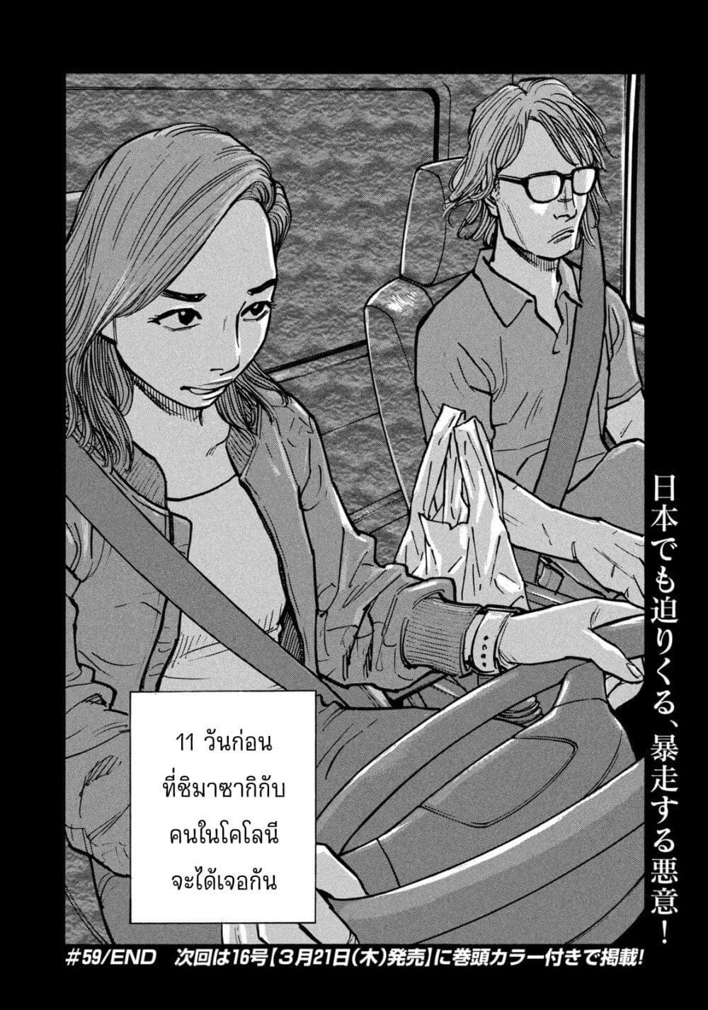 Manga-lc-com อ่านมังงะ อ่านการ์ตูน ออนไลน์ ฟรี Heiwa no Kuni no Shimazaki e ตอนที่ 1 2 3 4 5 6 7 8 9 10 11 12 13 14 ฟรี ไม่มีโฆษณา Manga-lc - อ่าน มังงะ อ่าน การ์ตูน ออนไลน์ อ่านมังงะ ฟรี