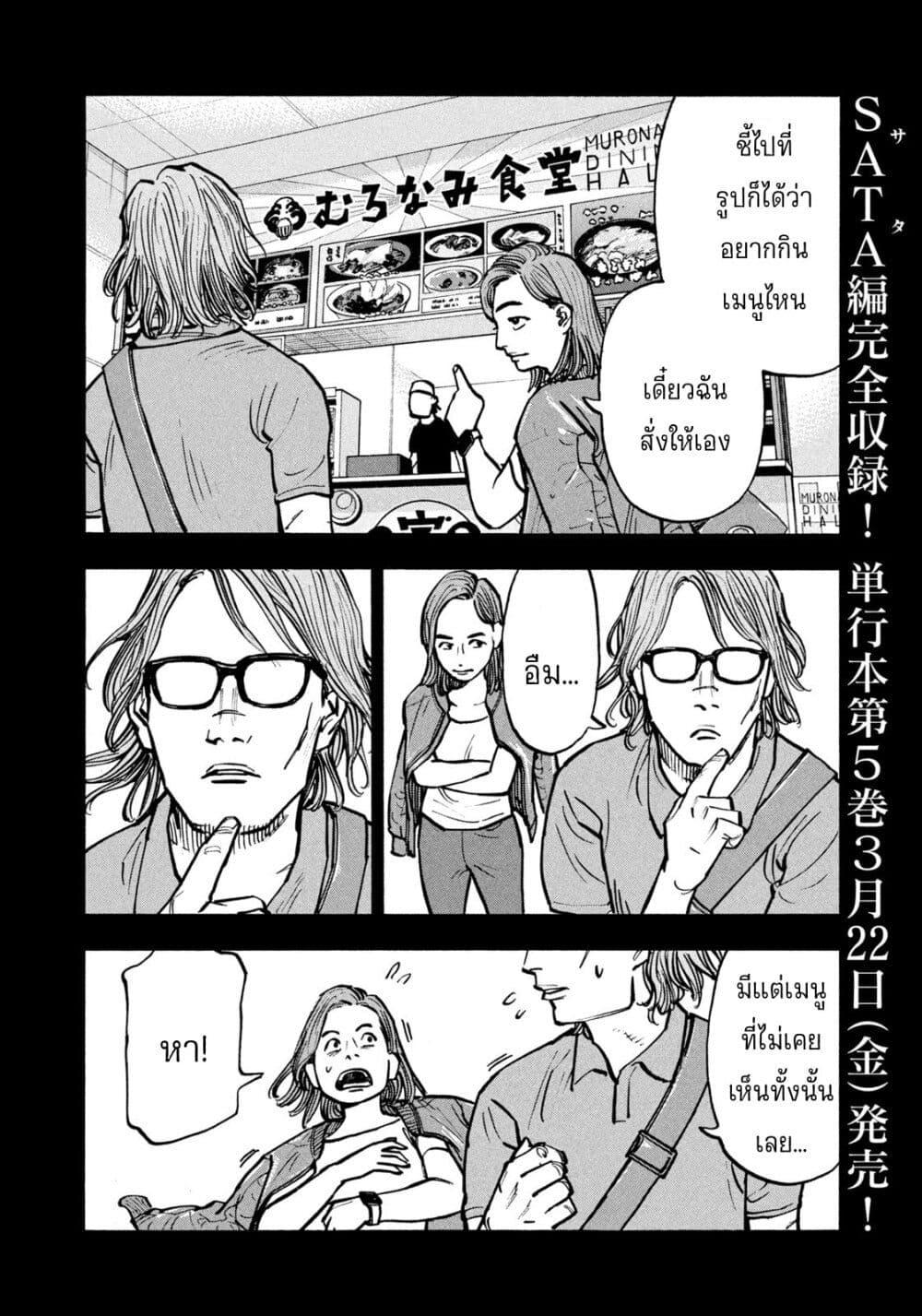 Manga-lc-com อ่านมังงะ อ่านการ์ตูน ออนไลน์ ฟรี Heiwa no Kuni no Shimazaki e ตอนที่ 1 2 3 4 5 6 7 8 9 10 11 12 13 14 ฟรี ไม่มีโฆษณา Manga-lc - อ่าน มังงะ อ่าน การ์ตูน ออนไลน์ อ่านมังงะ ฟรี