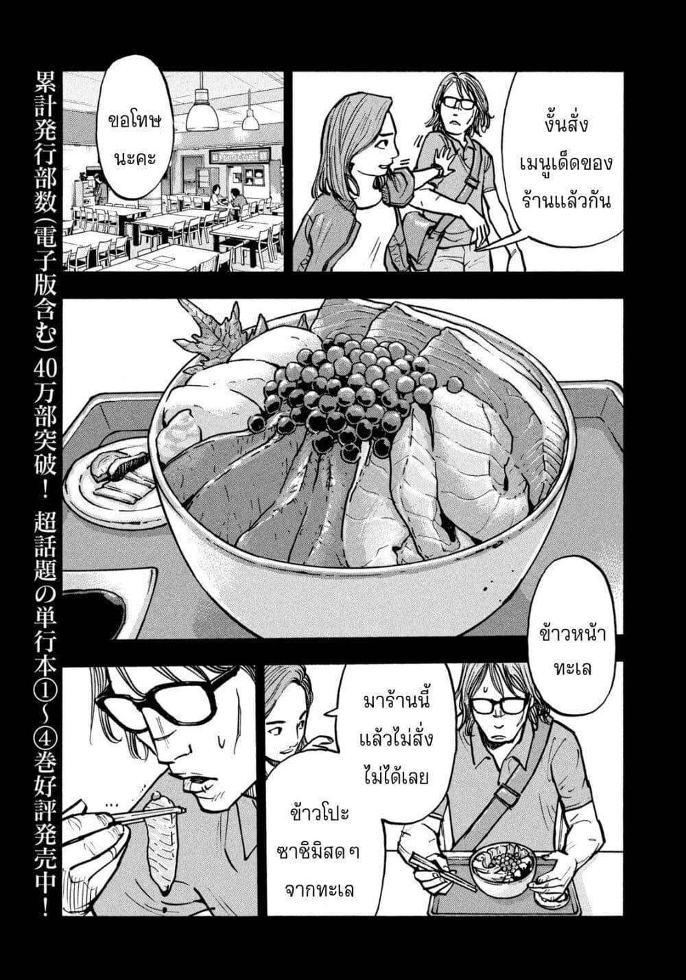 Manga-lc-com อ่านมังงะ อ่านการ์ตูน ออนไลน์ ฟรี Heiwa no Kuni no Shimazaki e ตอนที่ 1 2 3 4 5 6 7 8 9 10 11 12 13 14 ฟรี ไม่มีโฆษณา Manga-lc - อ่าน มังงะ อ่าน การ์ตูน ออนไลน์ อ่านมังงะ ฟรี