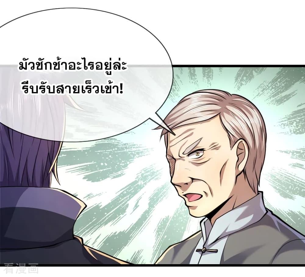 Manga-lc-com อ่านมังงะ อ่านการ์ตูน ออนไลน์ ฟรี Medical Martial Arts ตอนที่ 1 2 3 4 5 6 7 8 9 10 11 12 13 14 ฟรี ไม่มีโฆษณา Manga-lc - อ่าน มังงะ อ่าน การ์ตูน ออนไลน์ อ่านมังงะ ฟรี
