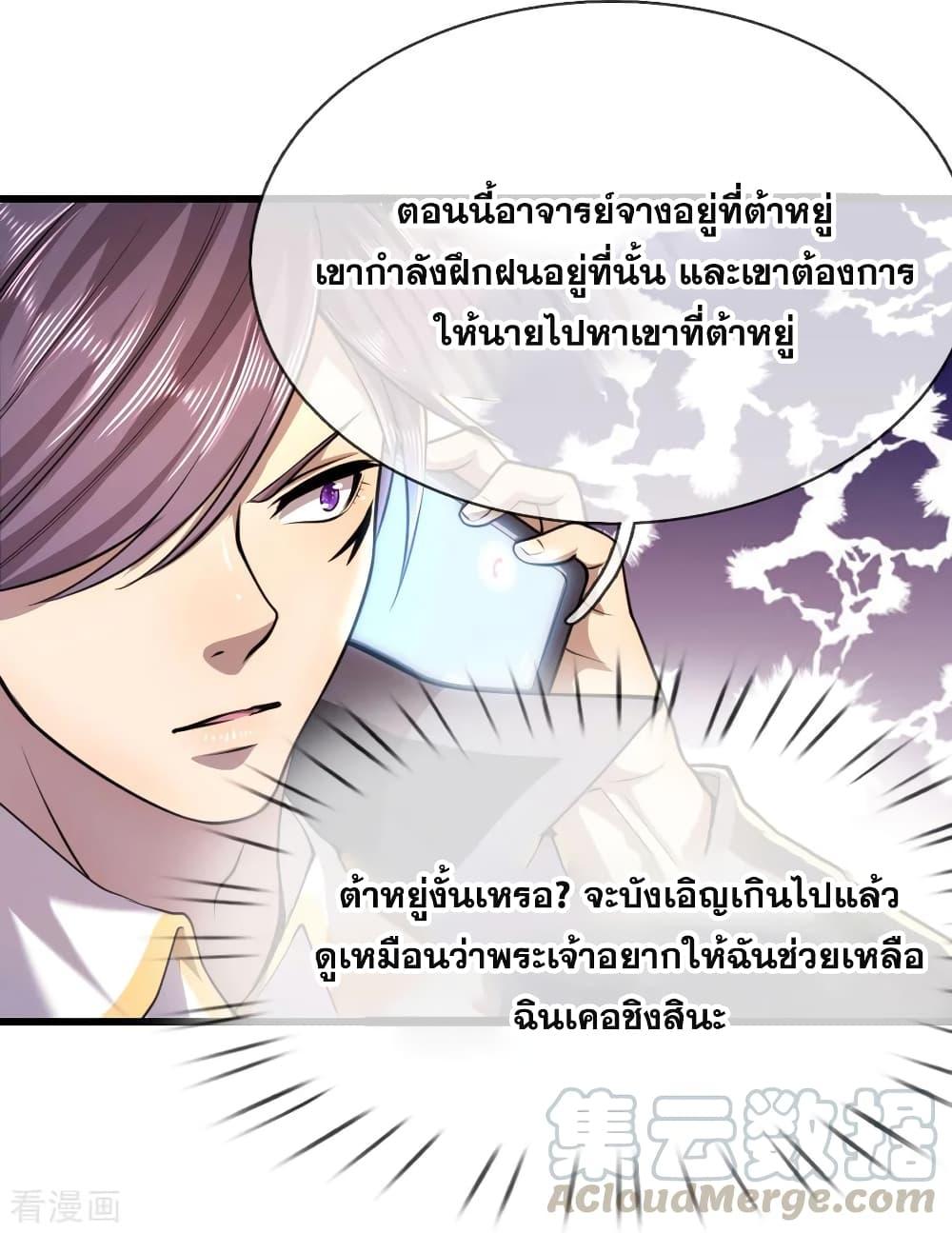 Manga-lc-com อ่านมังงะ อ่านการ์ตูน ออนไลน์ ฟรี Medical Martial Arts ตอนที่ 1 2 3 4 5 6 7 8 9 10 11 12 13 14 ฟรี ไม่มีโฆษณา Manga-lc - อ่าน มังงะ อ่าน การ์ตูน ออนไลน์ อ่านมังงะ ฟรี