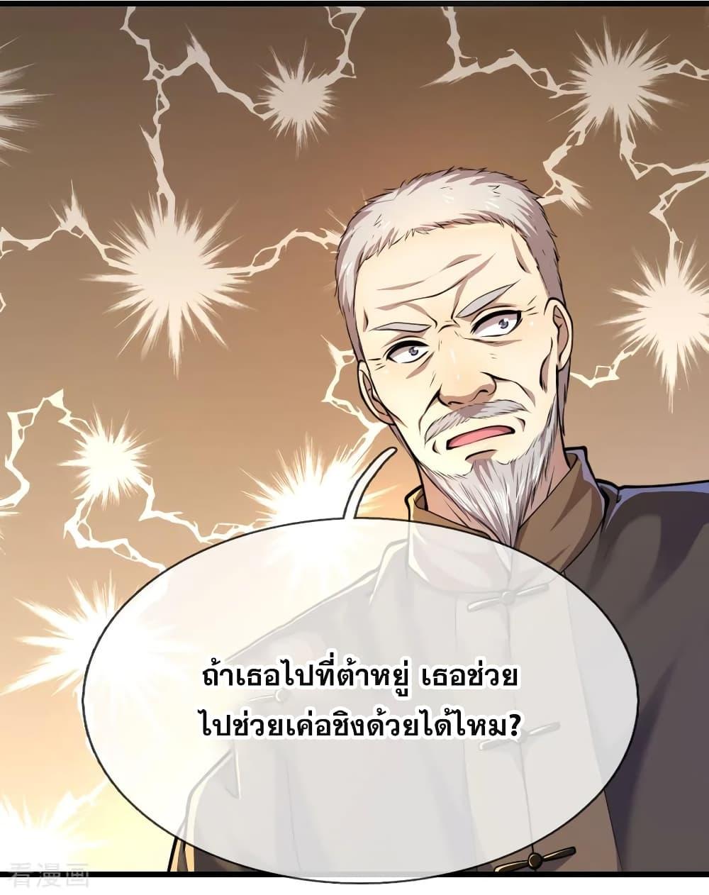 Manga-lc-com อ่านมังงะ อ่านการ์ตูน ออนไลน์ ฟรี Medical Martial Arts ตอนที่ 1 2 3 4 5 6 7 8 9 10 11 12 13 14 ฟรี ไม่มีโฆษณา Manga-lc - อ่าน มังงะ อ่าน การ์ตูน ออนไลน์ อ่านมังงะ ฟรี