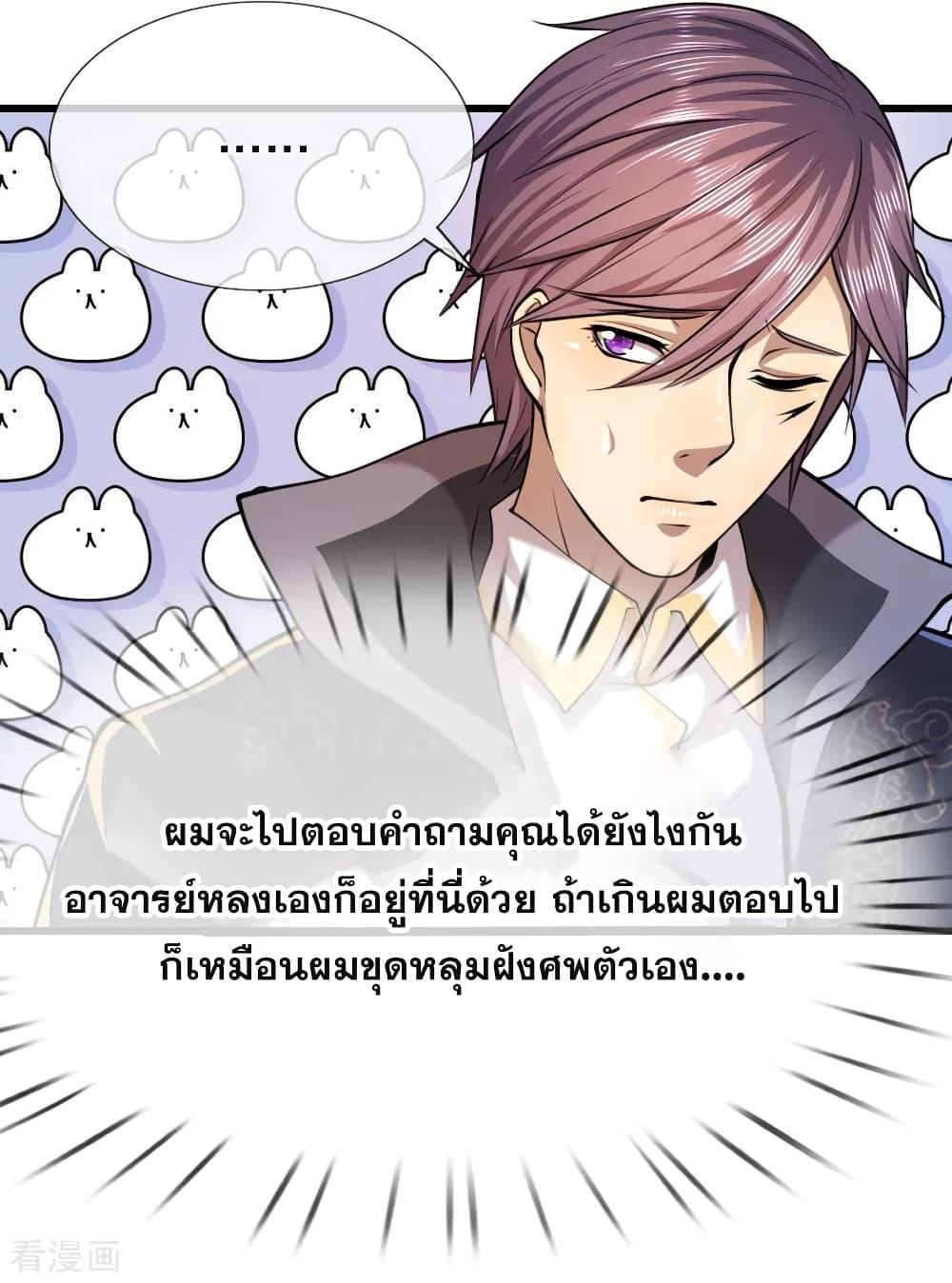 Manga-lc-com อ่านมังงะ อ่านการ์ตูน ออนไลน์ ฟรี Medical Martial Arts ตอนที่ 1 2 3 4 5 6 7 8 9 10 11 12 13 14 ฟรี ไม่มีโฆษณา Manga-lc - อ่าน มังงะ อ่าน การ์ตูน ออนไลน์ อ่านมังงะ ฟรี