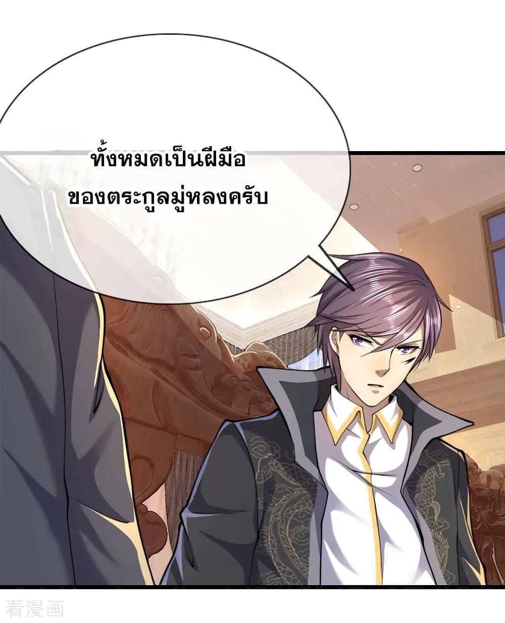 Manga-lc-com อ่านมังงะ อ่านการ์ตูน ออนไลน์ ฟรี Medical Martial Arts ตอนที่ 1 2 3 4 5 6 7 8 9 10 11 12 13 14 ฟรี ไม่มีโฆษณา Manga-lc - อ่าน มังงะ อ่าน การ์ตูน ออนไลน์ อ่านมังงะ ฟรี