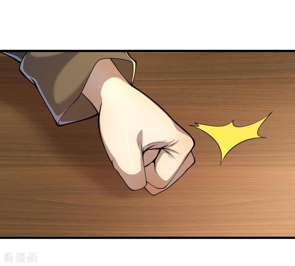 Manga-lc-com อ่านมังงะ อ่านการ์ตูน ออนไลน์ ฟรี Medical Martial Arts ตอนที่ 1 2 3 4 5 6 7 8 9 10 11 12 13 14 ฟรี ไม่มีโฆษณา Manga-lc - อ่าน มังงะ อ่าน การ์ตูน ออนไลน์ อ่านมังงะ ฟรี