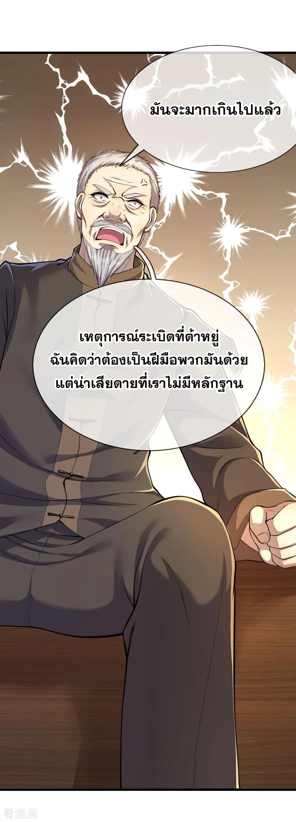 Manga-lc-com อ่านมังงะ อ่านการ์ตูน ออนไลน์ ฟรี Medical Martial Arts ตอนที่ 1 2 3 4 5 6 7 8 9 10 11 12 13 14 ฟรี ไม่มีโฆษณา Manga-lc - อ่าน มังงะ อ่าน การ์ตูน ออนไลน์ อ่านมังงะ ฟรี