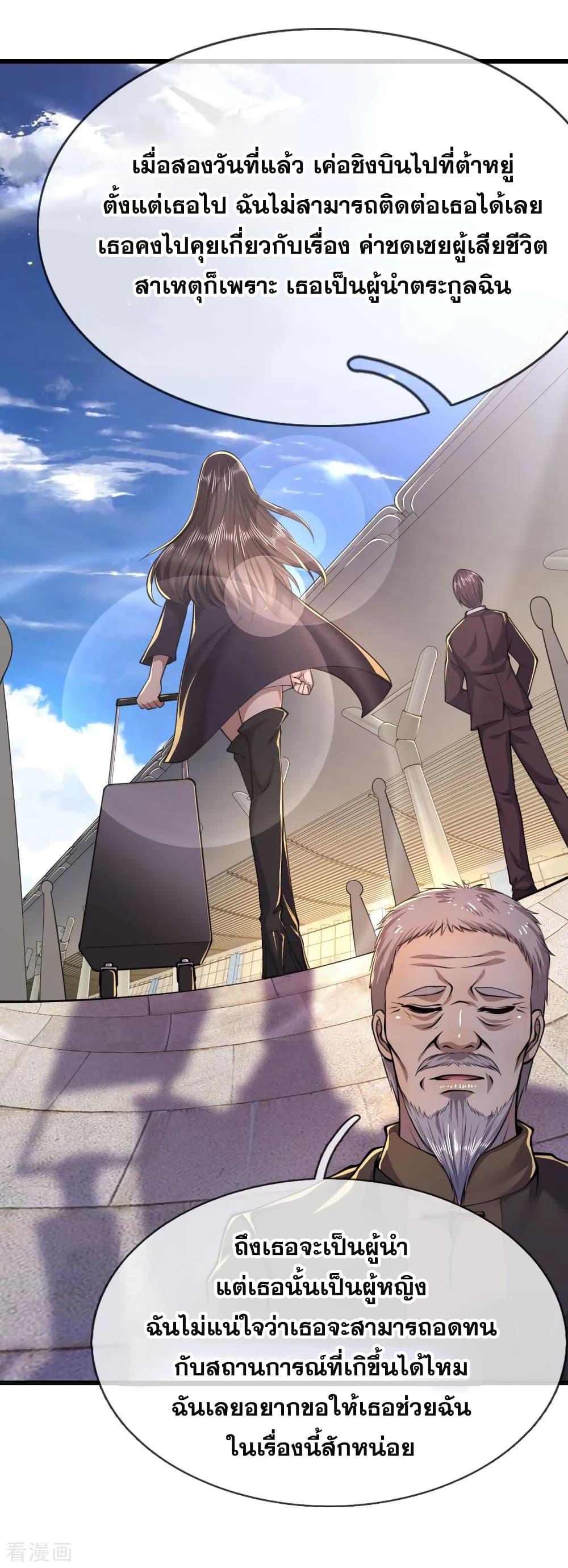 Manga-lc-com อ่านมังงะ อ่านการ์ตูน ออนไลน์ ฟรี Medical Martial Arts ตอนที่ 1 2 3 4 5 6 7 8 9 10 11 12 13 14 ฟรี ไม่มีโฆษณา Manga-lc - อ่าน มังงะ อ่าน การ์ตูน ออนไลน์ อ่านมังงะ ฟรี