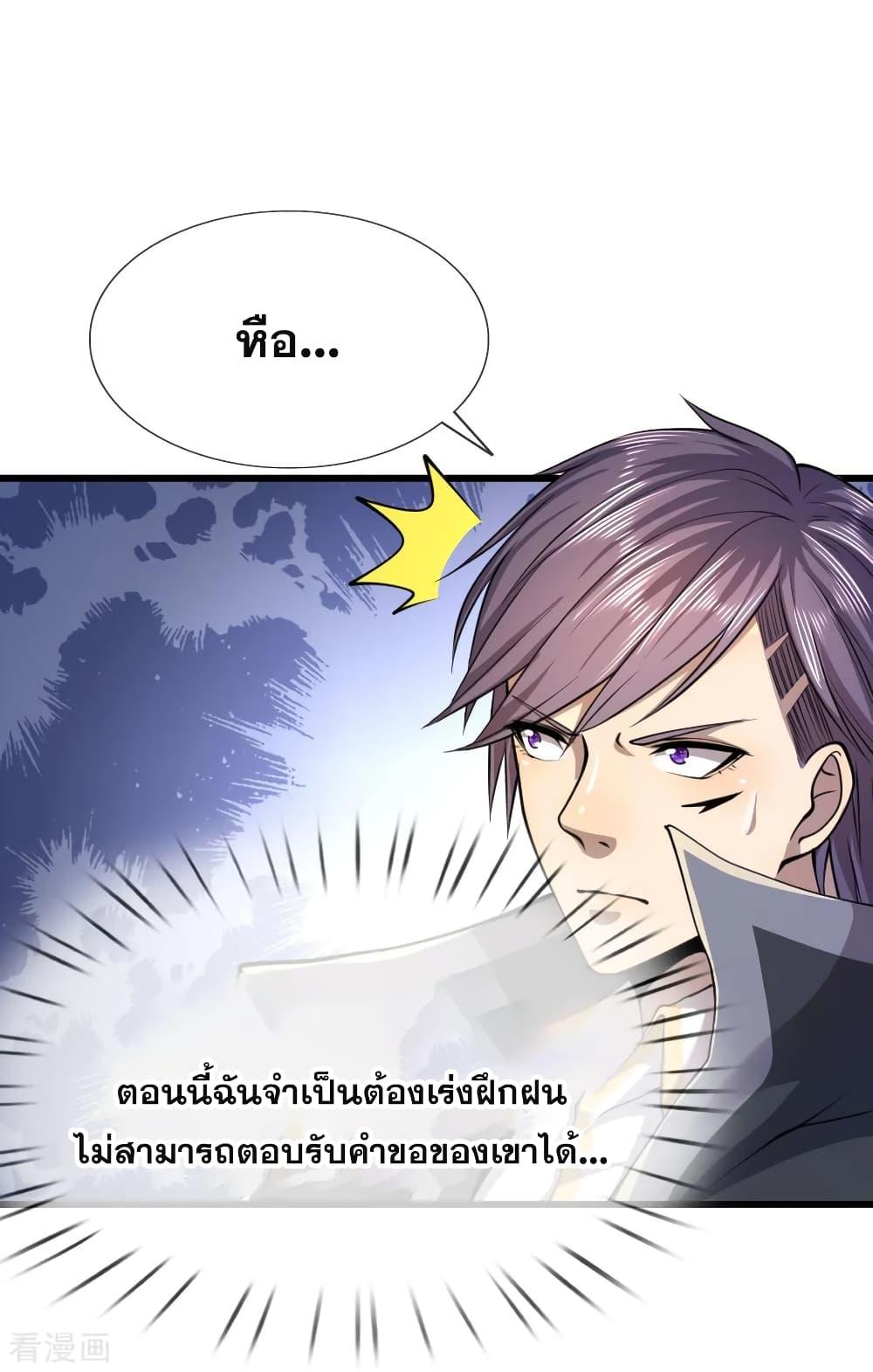 Manga-lc-com อ่านมังงะ อ่านการ์ตูน ออนไลน์ ฟรี Medical Martial Arts ตอนที่ 1 2 3 4 5 6 7 8 9 10 11 12 13 14 ฟรี ไม่มีโฆษณา Manga-lc - อ่าน มังงะ อ่าน การ์ตูน ออนไลน์ อ่านมังงะ ฟรี