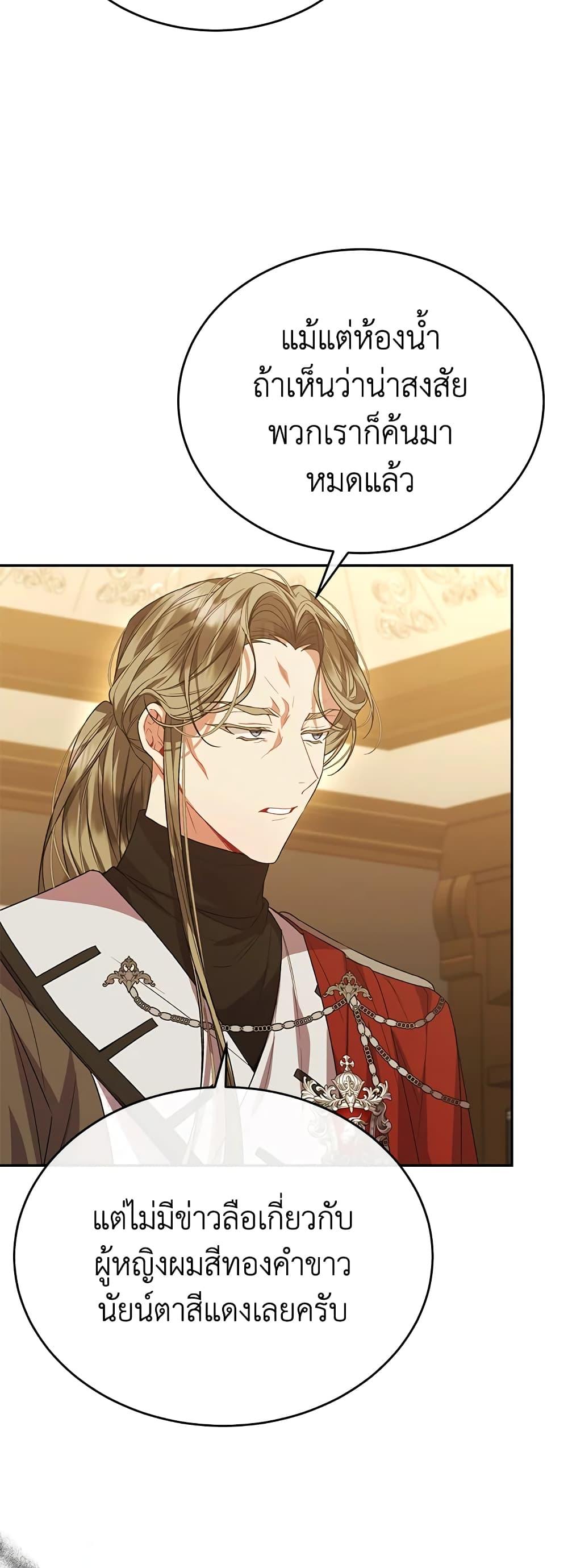 Manga-lc-com อ่านมังงะ อ่านการ์ตูน ออนไลน์ ฟรี The Real Daughter Is Back ตอนที่ 1 2 3 4 5 6 7 8 9 10 11 12 13 14 ฟรี ไม่มีโฆษณา Manga-lc - อ่าน มังงะ อ่าน การ์ตูน ออนไลน์ อ่านมังงะ ฟรี