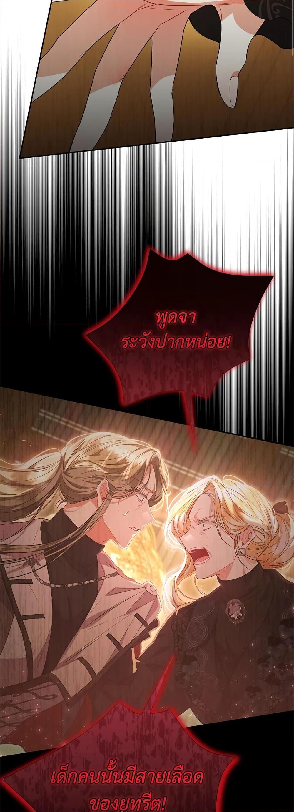 Manga-lc-com อ่านมังงะ อ่านการ์ตูน ออนไลน์ ฟรี The Real Daughter Is Back ตอนที่ 1 2 3 4 5 6 7 8 9 10 11 12 13 14 ฟรี ไม่มีโฆษณา Manga-lc - อ่าน มังงะ อ่าน การ์ตูน ออนไลน์ อ่านมังงะ ฟรี
