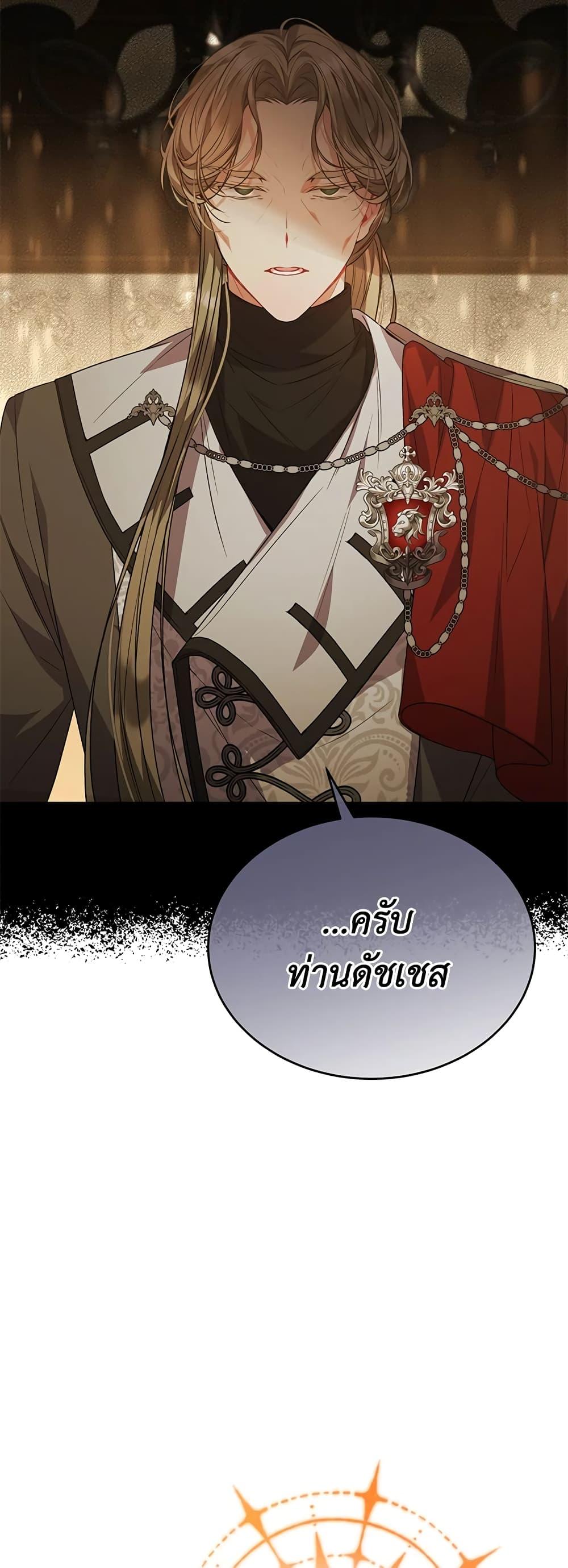 Manga-lc-com อ่านมังงะ อ่านการ์ตูน ออนไลน์ ฟรี The Real Daughter Is Back ตอนที่ 1 2 3 4 5 6 7 8 9 10 11 12 13 14 ฟรี ไม่มีโฆษณา Manga-lc - อ่าน มังงะ อ่าน การ์ตูน ออนไลน์ อ่านมังงะ ฟรี