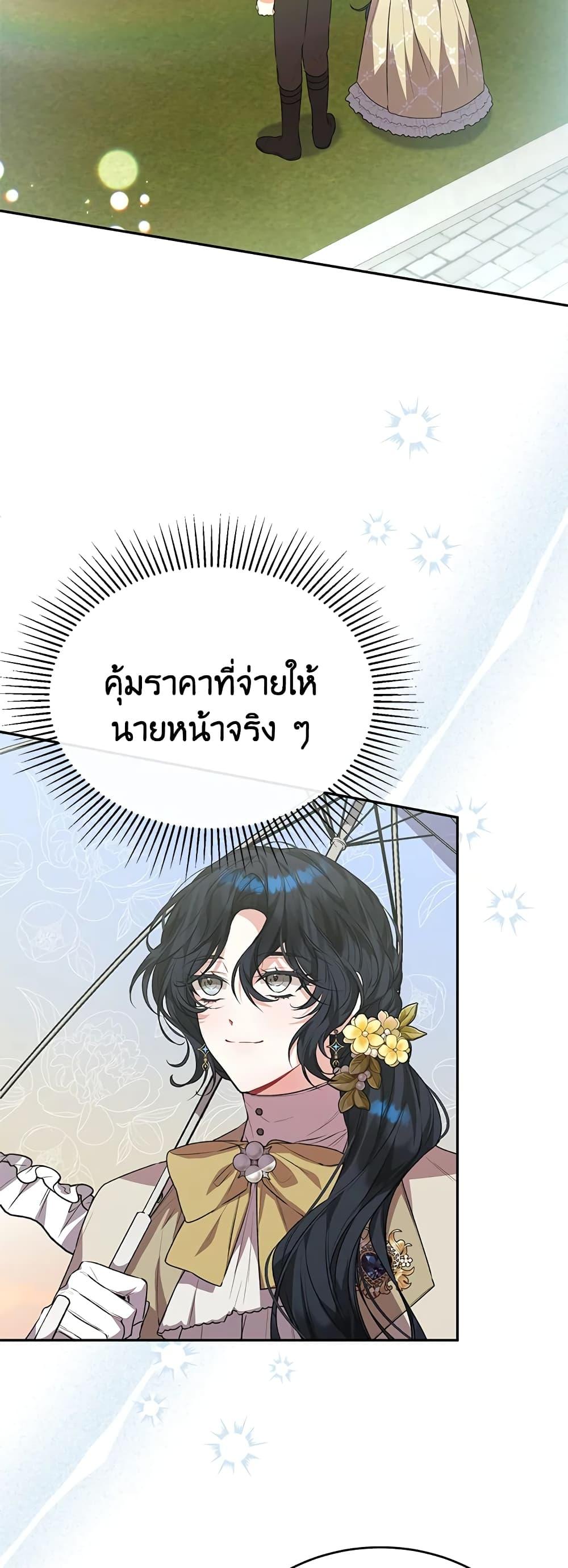 Manga-lc-com อ่านมังงะ อ่านการ์ตูน ออนไลน์ ฟรี The Real Daughter Is Back ตอนที่ 1 2 3 4 5 6 7 8 9 10 11 12 13 14 ฟรี ไม่มีโฆษณา Manga-lc - อ่าน มังงะ อ่าน การ์ตูน ออนไลน์ อ่านมังงะ ฟรี