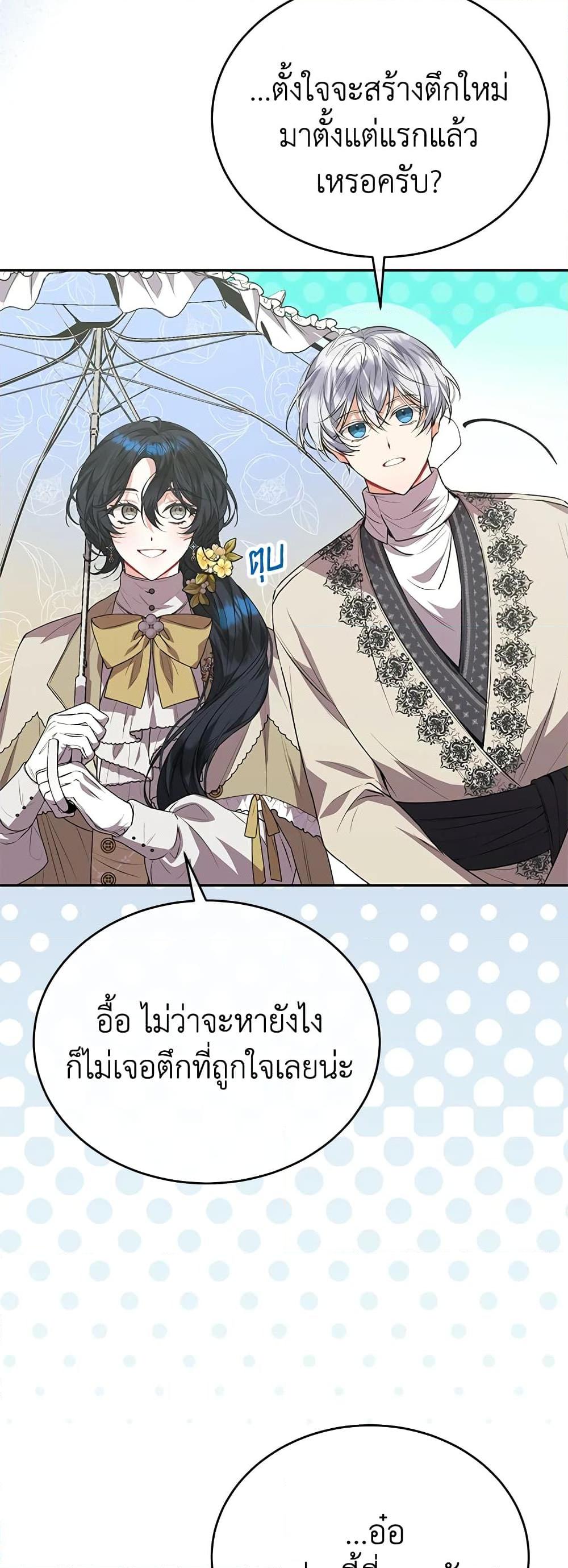 Manga-lc-com อ่านมังงะ อ่านการ์ตูน ออนไลน์ ฟรี The Real Daughter Is Back ตอนที่ 1 2 3 4 5 6 7 8 9 10 11 12 13 14 ฟรี ไม่มีโฆษณา Manga-lc - อ่าน มังงะ อ่าน การ์ตูน ออนไลน์ อ่านมังงะ ฟรี