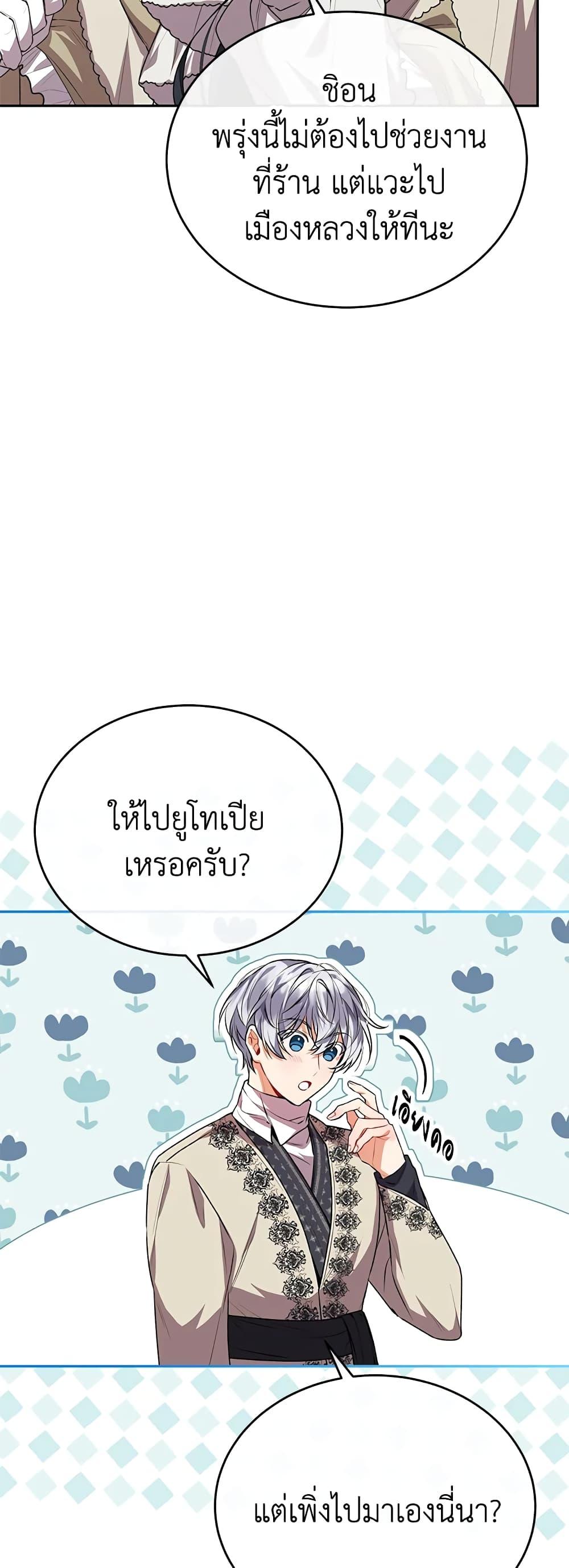 Manga-lc-com อ่านมังงะ อ่านการ์ตูน ออนไลน์ ฟรี The Real Daughter Is Back ตอนที่ 1 2 3 4 5 6 7 8 9 10 11 12 13 14 ฟรี ไม่มีโฆษณา Manga-lc - อ่าน มังงะ อ่าน การ์ตูน ออนไลน์ อ่านมังงะ ฟรี