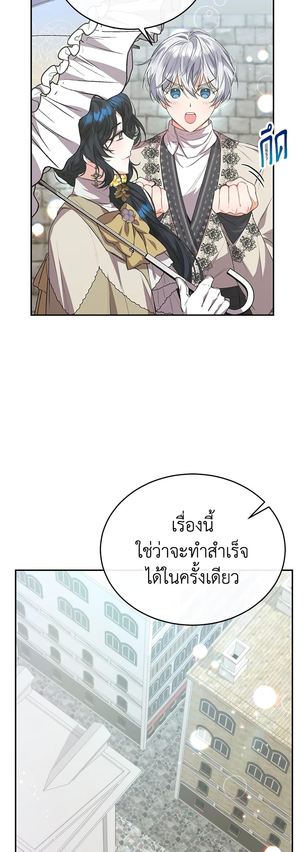 Manga-lc-com อ่านมังงะ อ่านการ์ตูน ออนไลน์ ฟรี The Real Daughter Is Back ตอนที่ 1 2 3 4 5 6 7 8 9 10 11 12 13 14 ฟรี ไม่มีโฆษณา Manga-lc - อ่าน มังงะ อ่าน การ์ตูน ออนไลน์ อ่านมังงะ ฟรี