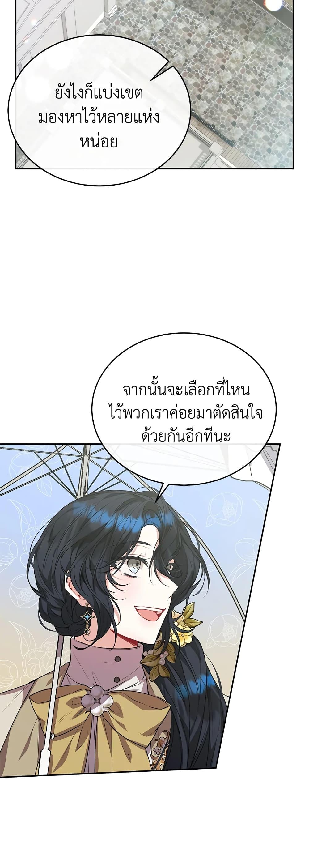 Manga-lc-com อ่านมังงะ อ่านการ์ตูน ออนไลน์ ฟรี The Real Daughter Is Back ตอนที่ 1 2 3 4 5 6 7 8 9 10 11 12 13 14 ฟรี ไม่มีโฆษณา Manga-lc - อ่าน มังงะ อ่าน การ์ตูน ออนไลน์ อ่านมังงะ ฟรี