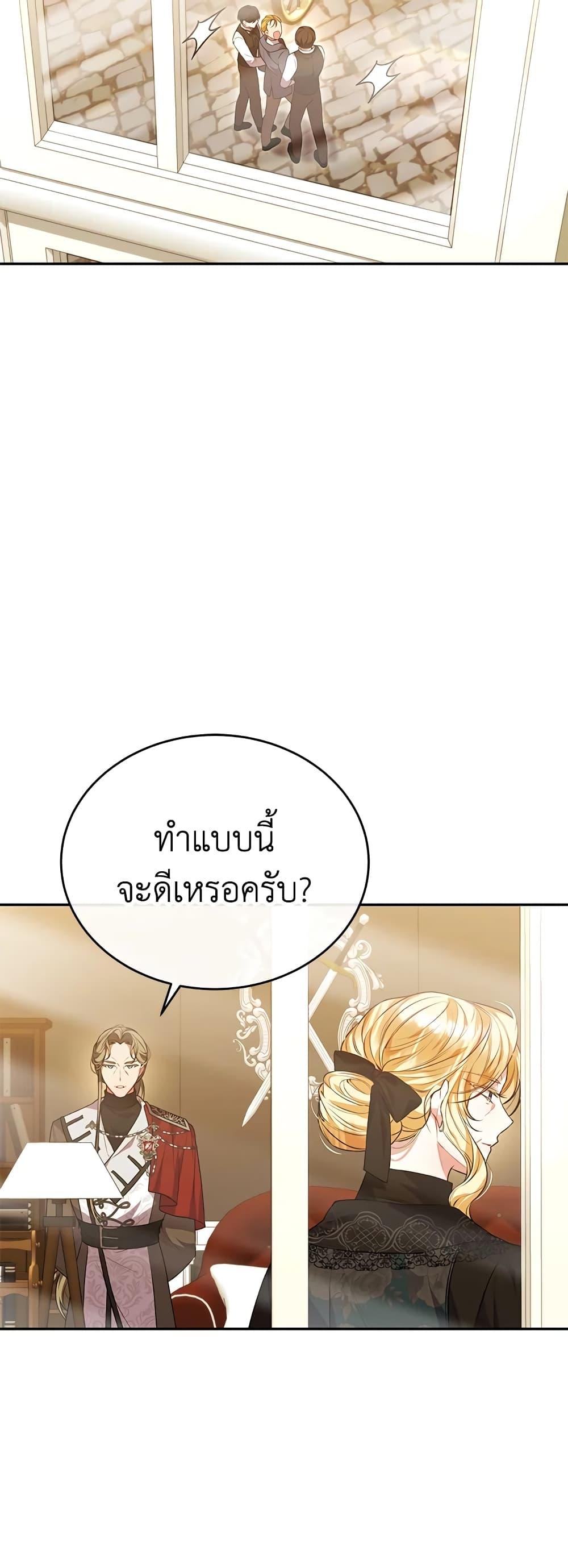 Manga-lc-com อ่านมังงะ อ่านการ์ตูน ออนไลน์ ฟรี The Real Daughter Is Back ตอนที่ 1 2 3 4 5 6 7 8 9 10 11 12 13 14 ฟรี ไม่มีโฆษณา Manga-lc - อ่าน มังงะ อ่าน การ์ตูน ออนไลน์ อ่านมังงะ ฟรี