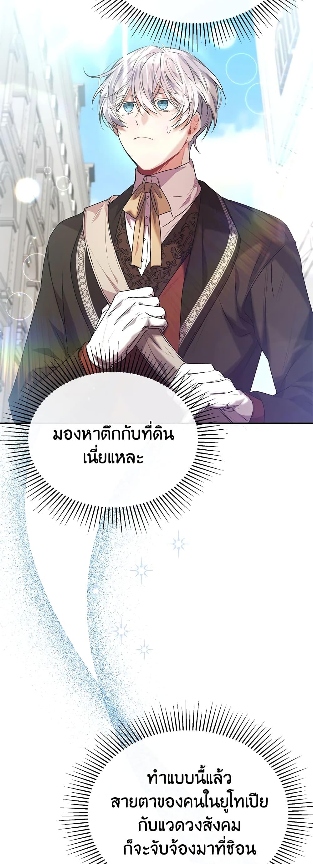 Manga-lc-com อ่านมังงะ อ่านการ์ตูน ออนไลน์ ฟรี The Real Daughter Is Back ตอนที่ 1 2 3 4 5 6 7 8 9 10 11 12 13 14 ฟรี ไม่มีโฆษณา Manga-lc - อ่าน มังงะ อ่าน การ์ตูน ออนไลน์ อ่านมังงะ ฟรี
