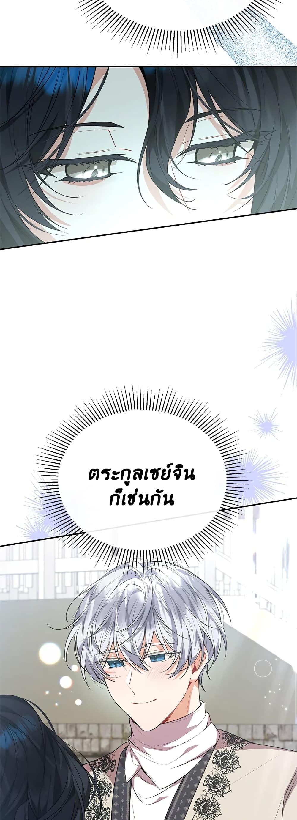 Manga-lc-com อ่านมังงะ อ่านการ์ตูน ออนไลน์ ฟรี The Real Daughter Is Back ตอนที่ 1 2 3 4 5 6 7 8 9 10 11 12 13 14 ฟรี ไม่มีโฆษณา Manga-lc - อ่าน มังงะ อ่าน การ์ตูน ออนไลน์ อ่านมังงะ ฟรี