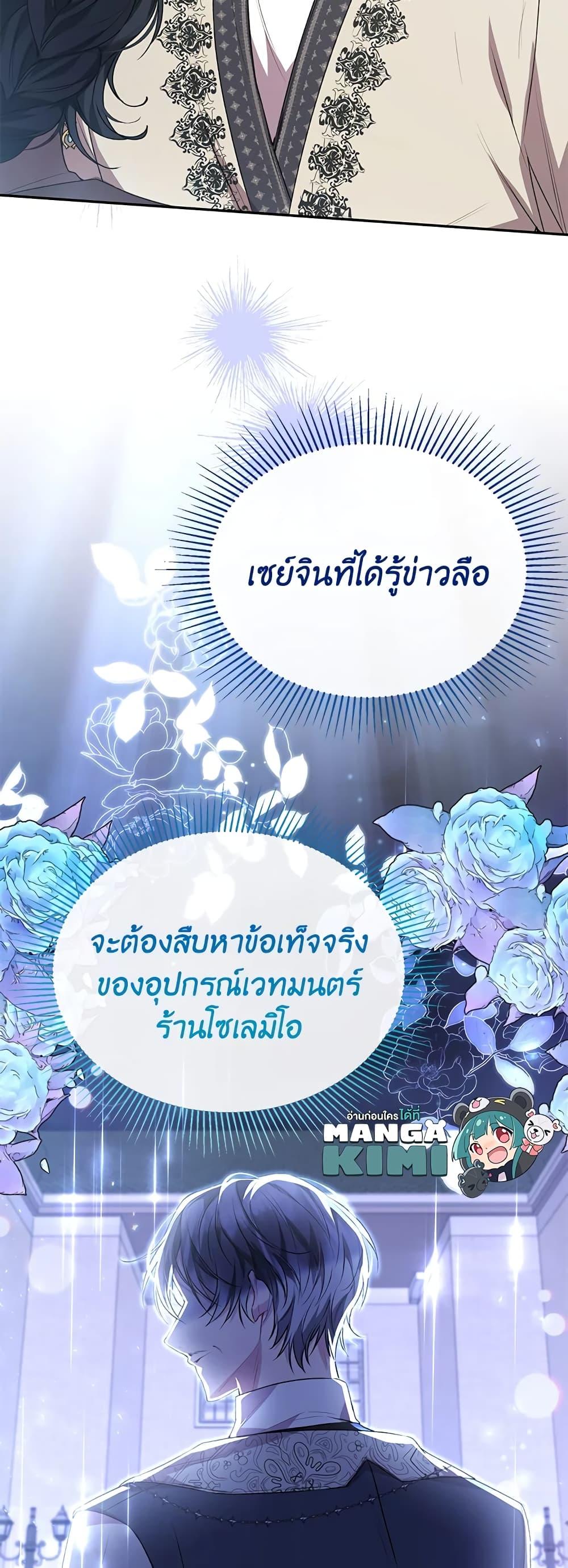 Manga-lc-com อ่านมังงะ อ่านการ์ตูน ออนไลน์ ฟรี The Real Daughter Is Back ตอนที่ 1 2 3 4 5 6 7 8 9 10 11 12 13 14 ฟรี ไม่มีโฆษณา Manga-lc - อ่าน มังงะ อ่าน การ์ตูน ออนไลน์ อ่านมังงะ ฟรี