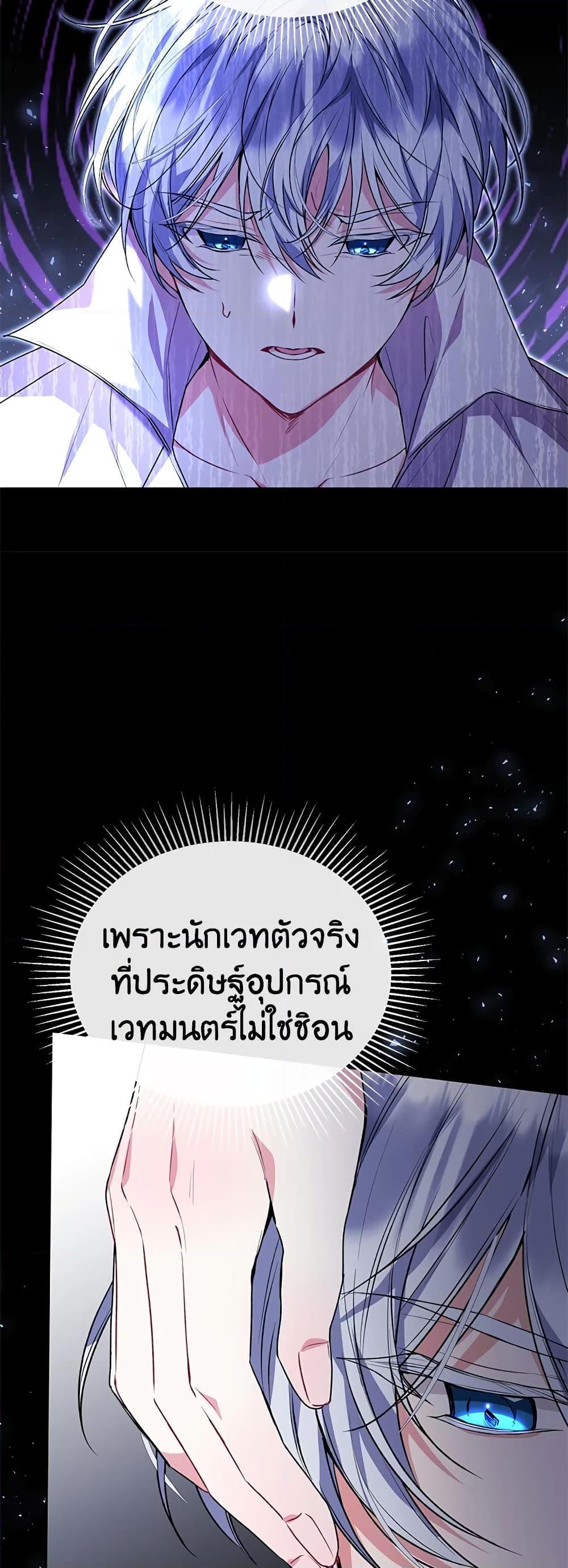 Manga-lc-com อ่านมังงะ อ่านการ์ตูน ออนไลน์ ฟรี The Real Daughter Is Back ตอนที่ 1 2 3 4 5 6 7 8 9 10 11 12 13 14 ฟรี ไม่มีโฆษณา Manga-lc - อ่าน มังงะ อ่าน การ์ตูน ออนไลน์ อ่านมังงะ ฟรี