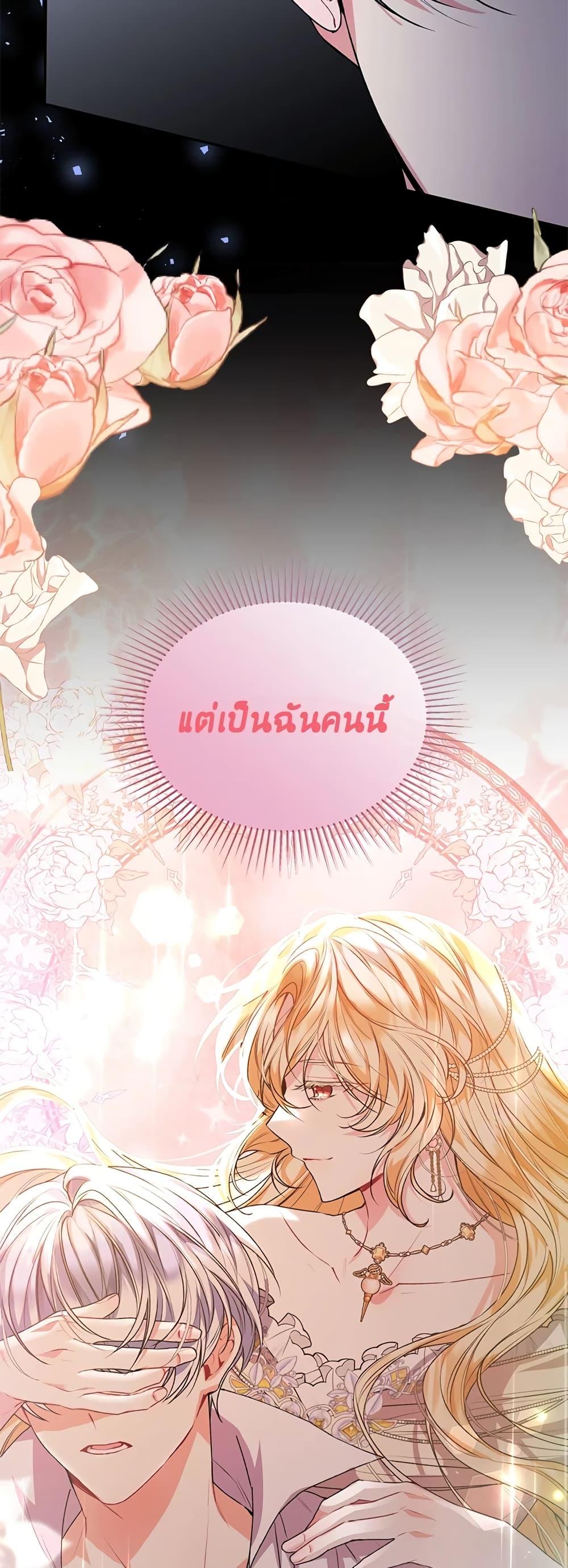 Manga-lc-com อ่านมังงะ อ่านการ์ตูน ออนไลน์ ฟรี The Real Daughter Is Back ตอนที่ 1 2 3 4 5 6 7 8 9 10 11 12 13 14 ฟรี ไม่มีโฆษณา Manga-lc - อ่าน มังงะ อ่าน การ์ตูน ออนไลน์ อ่านมังงะ ฟรี