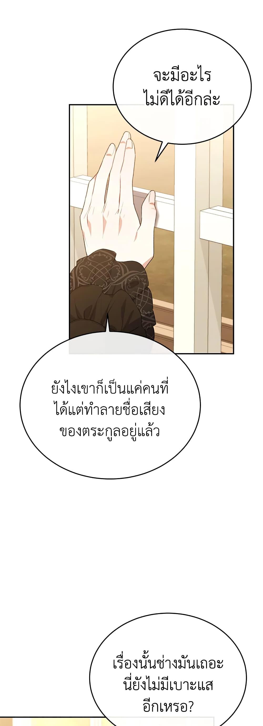 Manga-lc-com อ่านมังงะ อ่านการ์ตูน ออนไลน์ ฟรี The Real Daughter Is Back ตอนที่ 1 2 3 4 5 6 7 8 9 10 11 12 13 14 ฟรี ไม่มีโฆษณา Manga-lc - อ่าน มังงะ อ่าน การ์ตูน ออนไลน์ อ่านมังงะ ฟรี