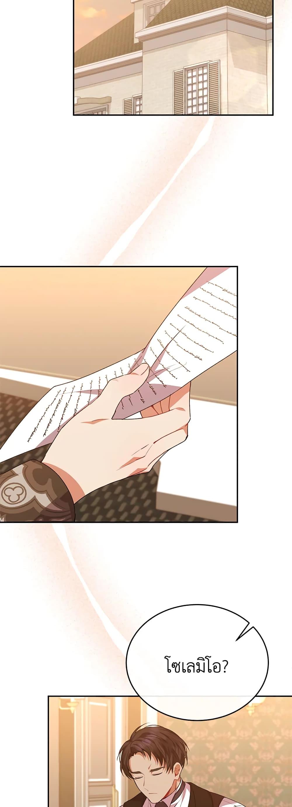 Manga-lc-com อ่านมังงะ อ่านการ์ตูน ออนไลน์ ฟรี The Real Daughter Is Back ตอนที่ 1 2 3 4 5 6 7 8 9 10 11 12 13 14 ฟรี ไม่มีโฆษณา Manga-lc - อ่าน มังงะ อ่าน การ์ตูน ออนไลน์ อ่านมังงะ ฟรี