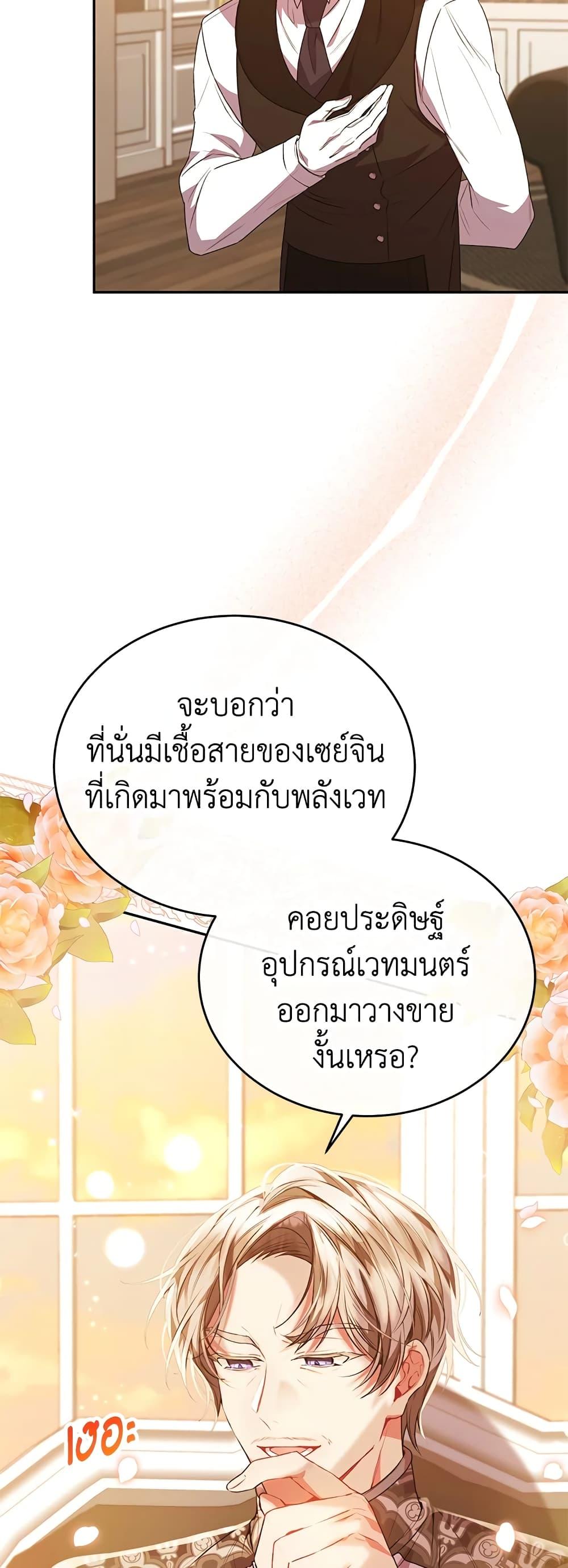 Manga-lc-com อ่านมังงะ อ่านการ์ตูน ออนไลน์ ฟรี The Real Daughter Is Back ตอนที่ 1 2 3 4 5 6 7 8 9 10 11 12 13 14 ฟรี ไม่มีโฆษณา Manga-lc - อ่าน มังงะ อ่าน การ์ตูน ออนไลน์ อ่านมังงะ ฟรี