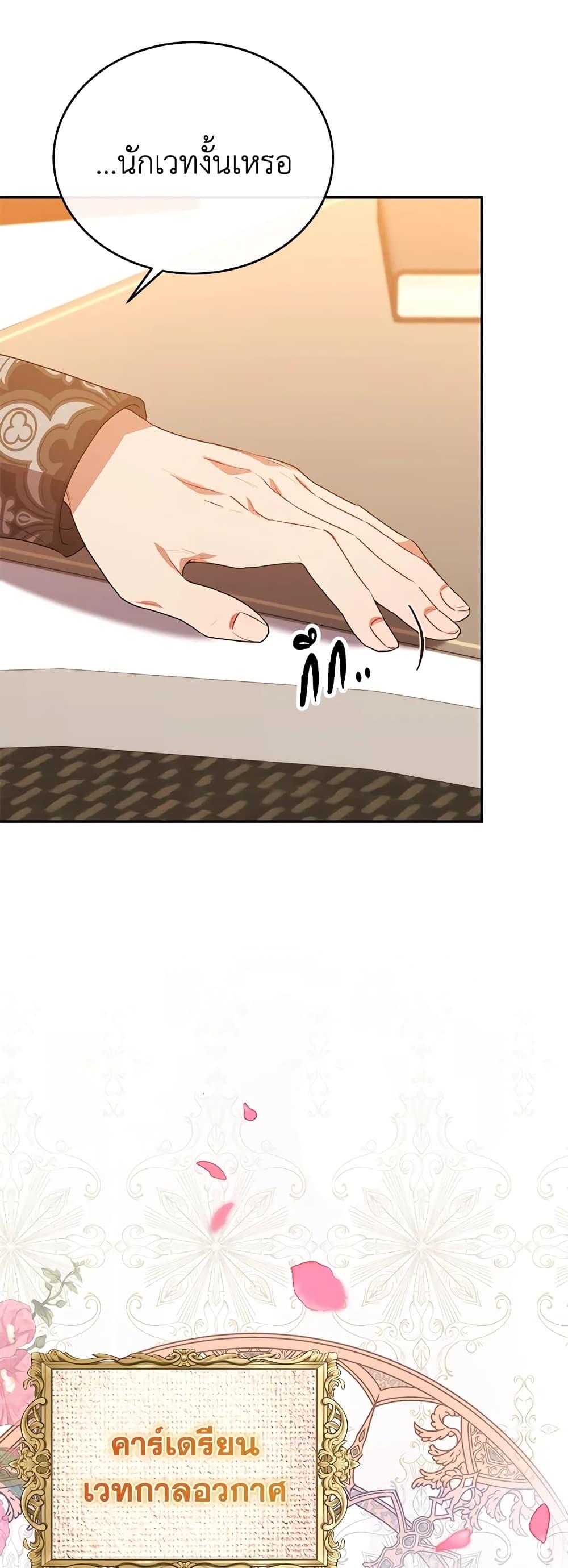 Manga-lc-com อ่านมังงะ อ่านการ์ตูน ออนไลน์ ฟรี The Real Daughter Is Back ตอนที่ 1 2 3 4 5 6 7 8 9 10 11 12 13 14 ฟรี ไม่มีโฆษณา Manga-lc - อ่าน มังงะ อ่าน การ์ตูน ออนไลน์ อ่านมังงะ ฟรี