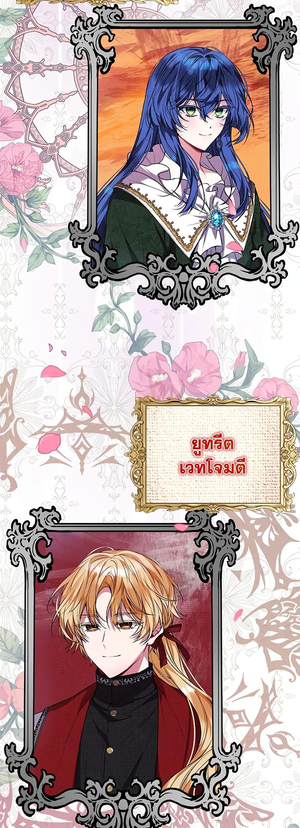 Manga-lc-com อ่านมังงะ อ่านการ์ตูน ออนไลน์ ฟรี The Real Daughter Is Back ตอนที่ 1 2 3 4 5 6 7 8 9 10 11 12 13 14 ฟรี ไม่มีโฆษณา Manga-lc - อ่าน มังงะ อ่าน การ์ตูน ออนไลน์ อ่านมังงะ ฟรี