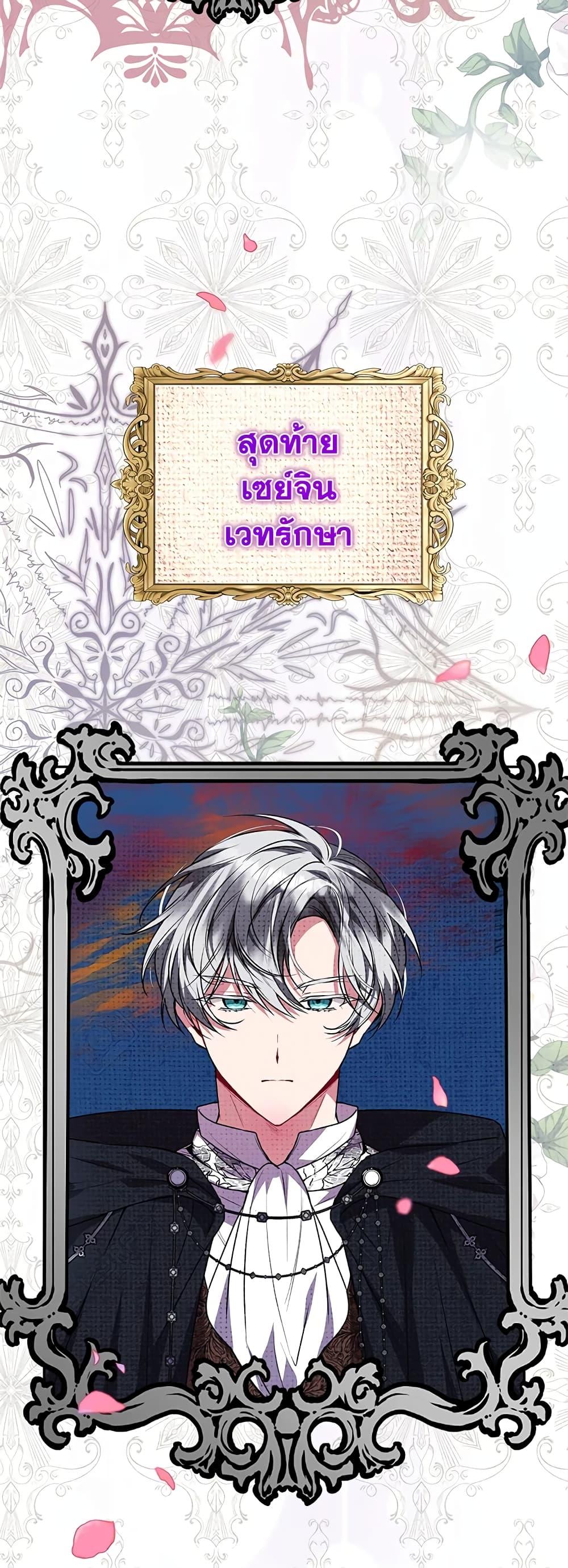 Manga-lc-com อ่านมังงะ อ่านการ์ตูน ออนไลน์ ฟรี The Real Daughter Is Back ตอนที่ 1 2 3 4 5 6 7 8 9 10 11 12 13 14 ฟรี ไม่มีโฆษณา Manga-lc - อ่าน มังงะ อ่าน การ์ตูน ออนไลน์ อ่านมังงะ ฟรี