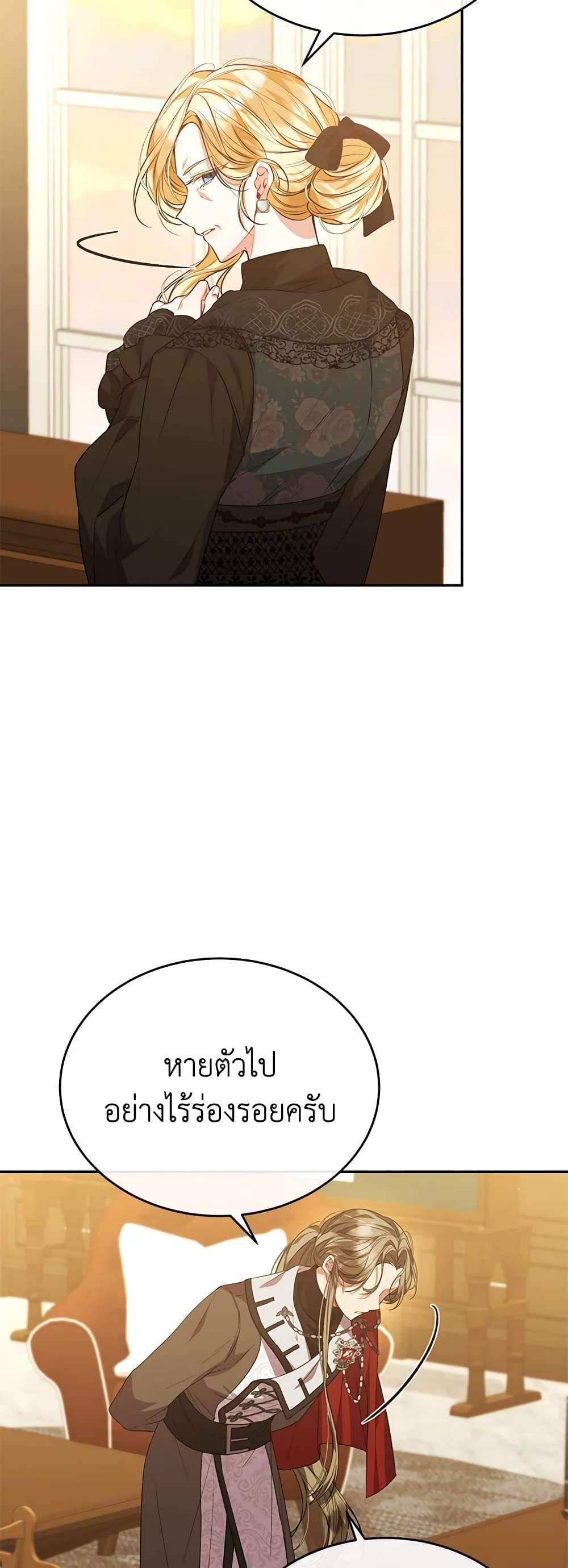 Manga-lc-com อ่านมังงะ อ่านการ์ตูน ออนไลน์ ฟรี The Real Daughter Is Back ตอนที่ 1 2 3 4 5 6 7 8 9 10 11 12 13 14 ฟรี ไม่มีโฆษณา Manga-lc - อ่าน มังงะ อ่าน การ์ตูน ออนไลน์ อ่านมังงะ ฟรี